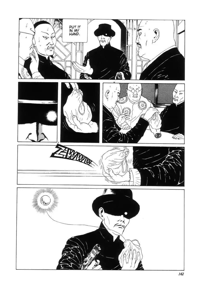웹툰 이미지 142