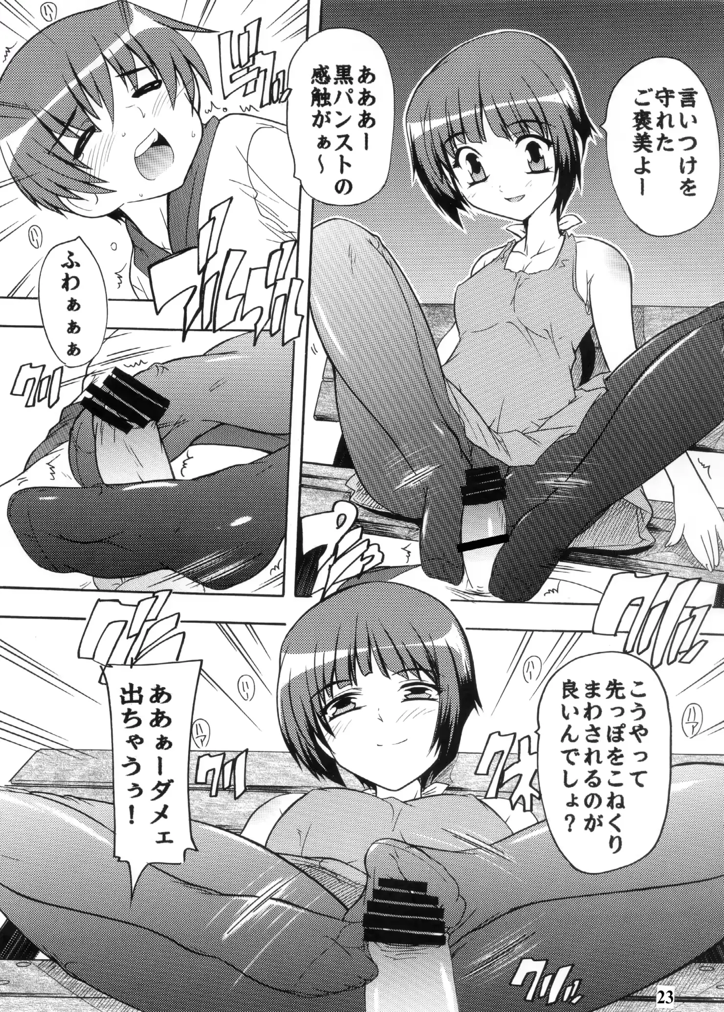 웹툰 이미지 22