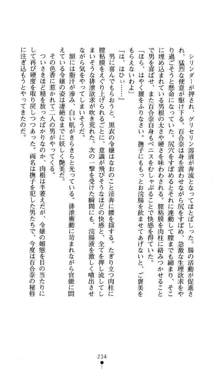 웹툰 이미지 233