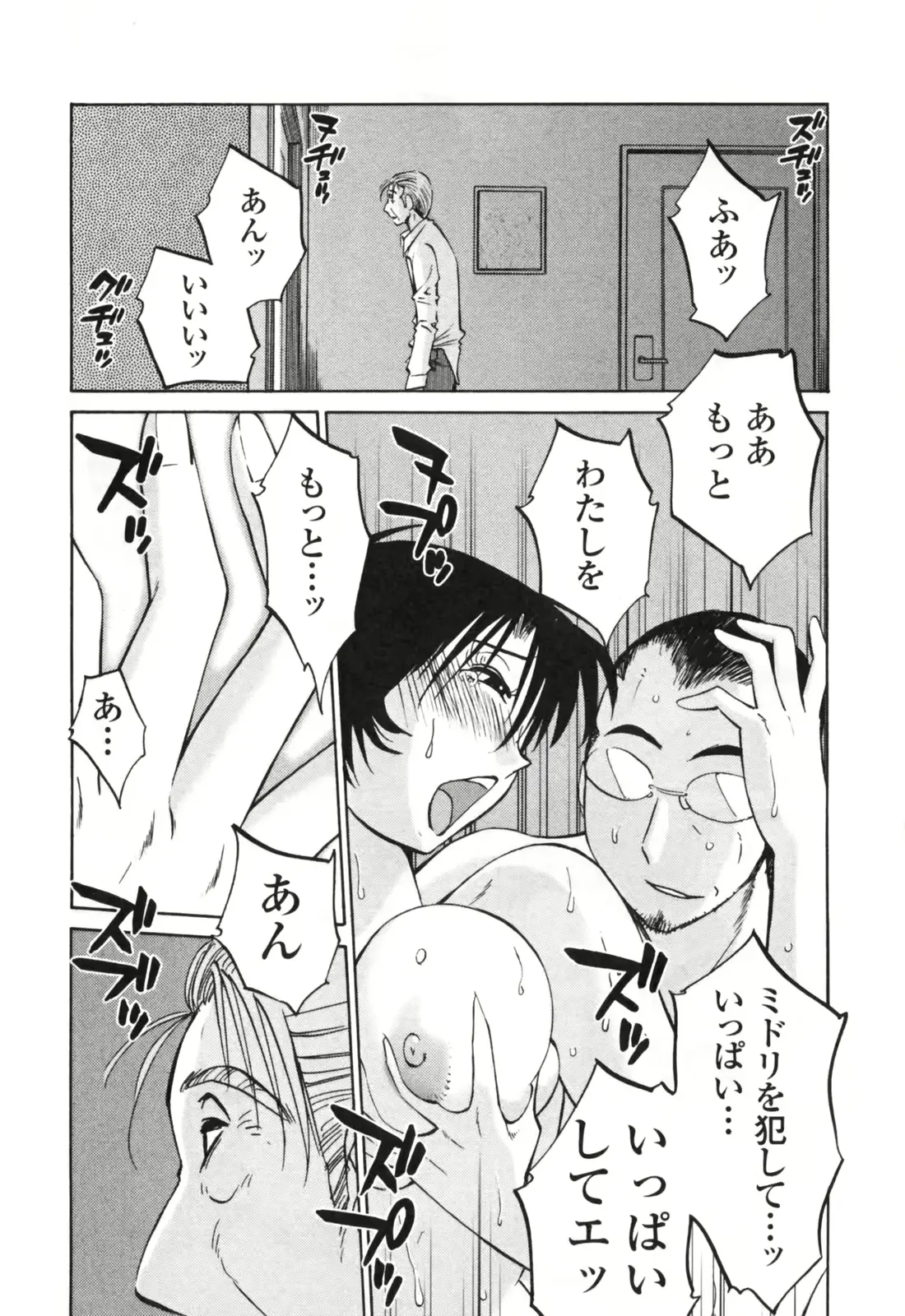 웹툰 이미지 193