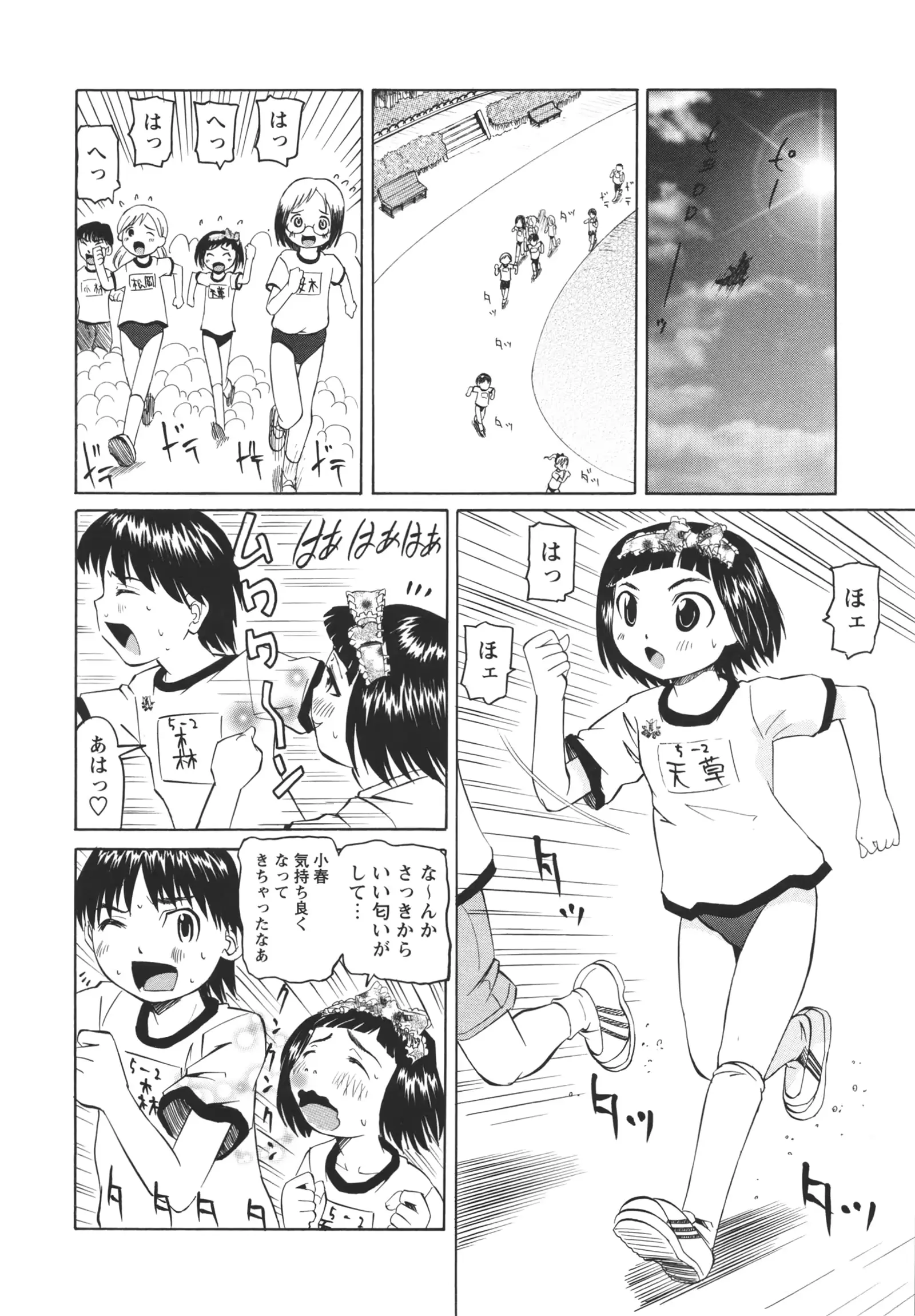 웹툰 이미지 36