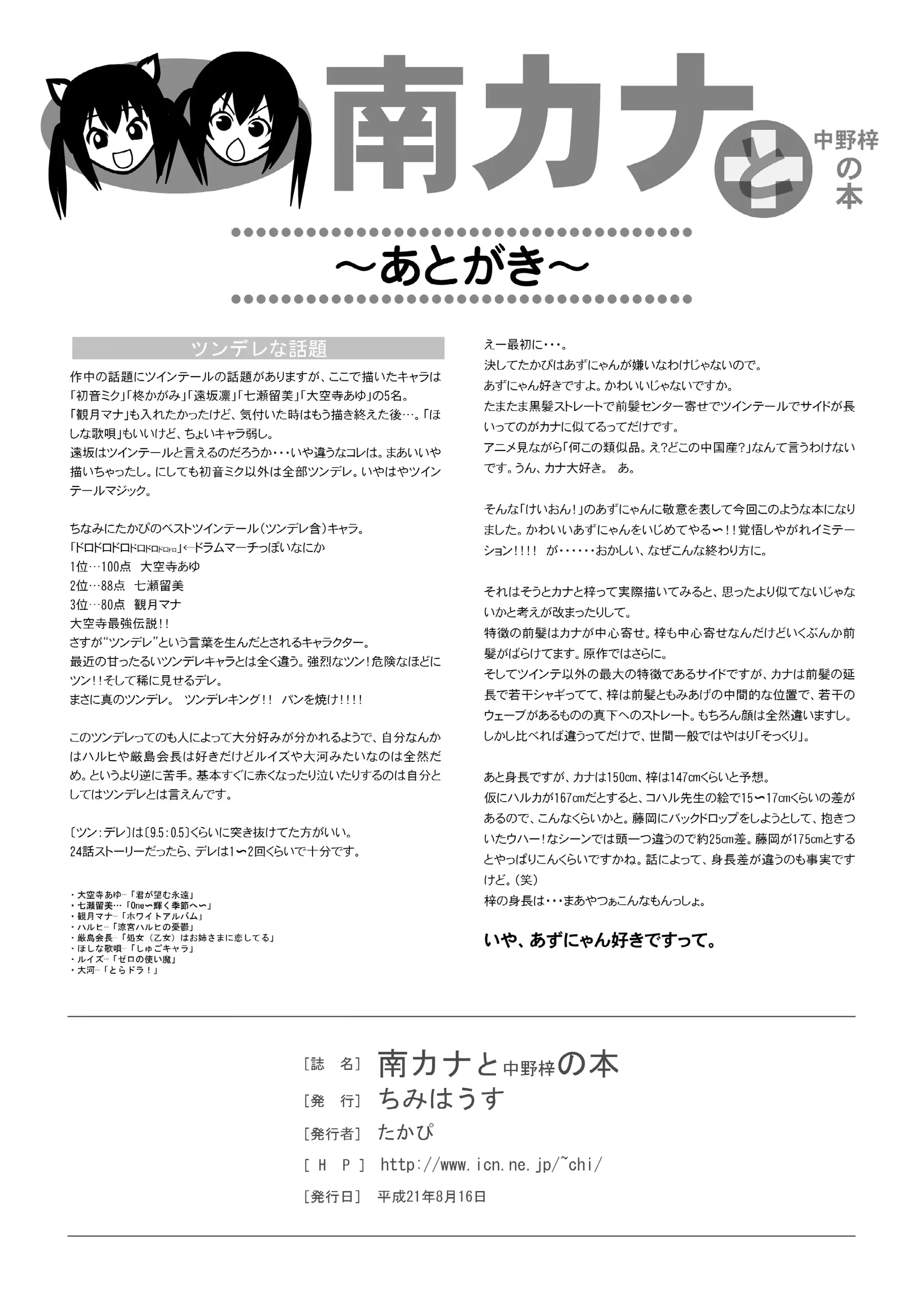 웹툰 이미지 21