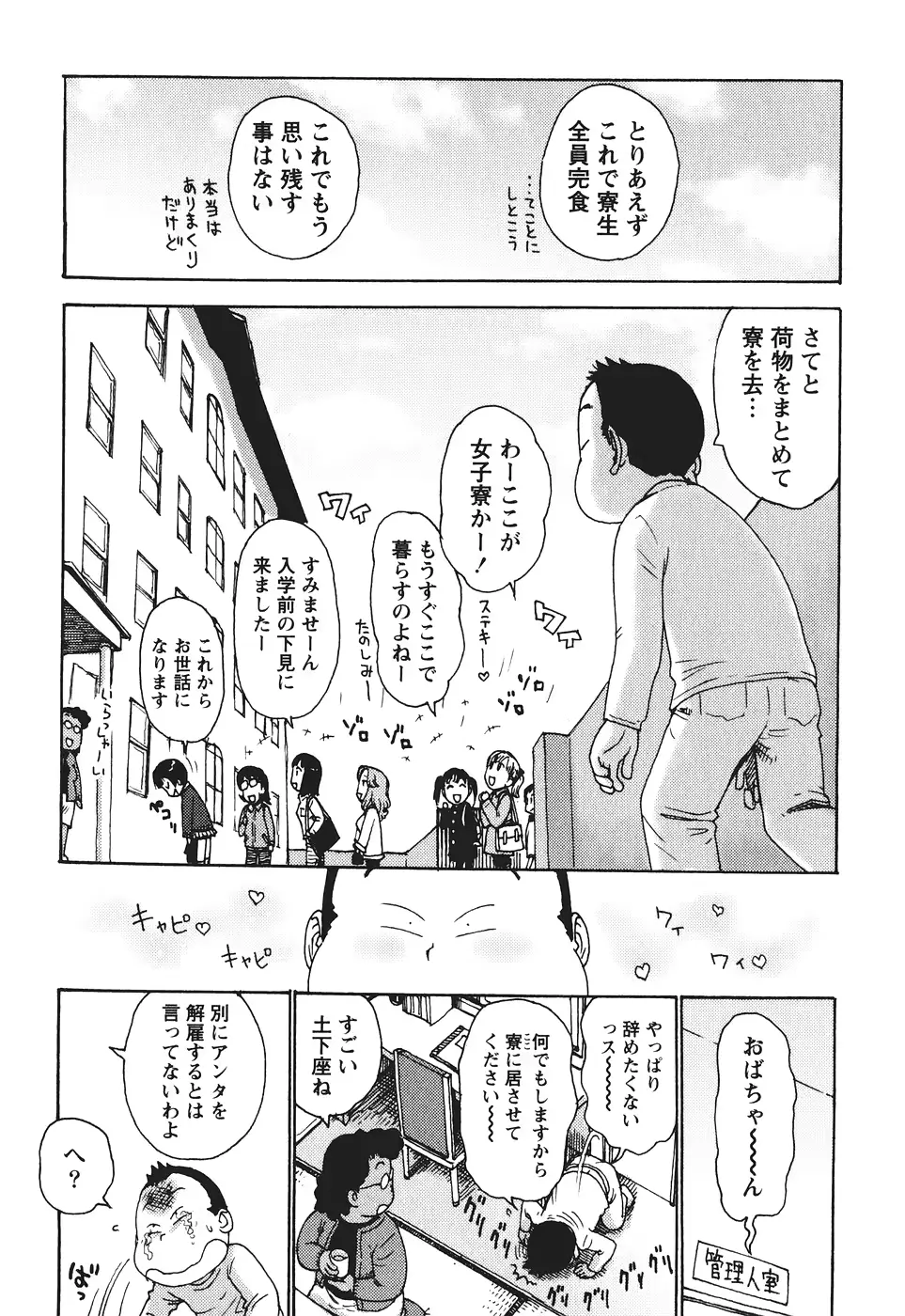 웹툰 이미지 141