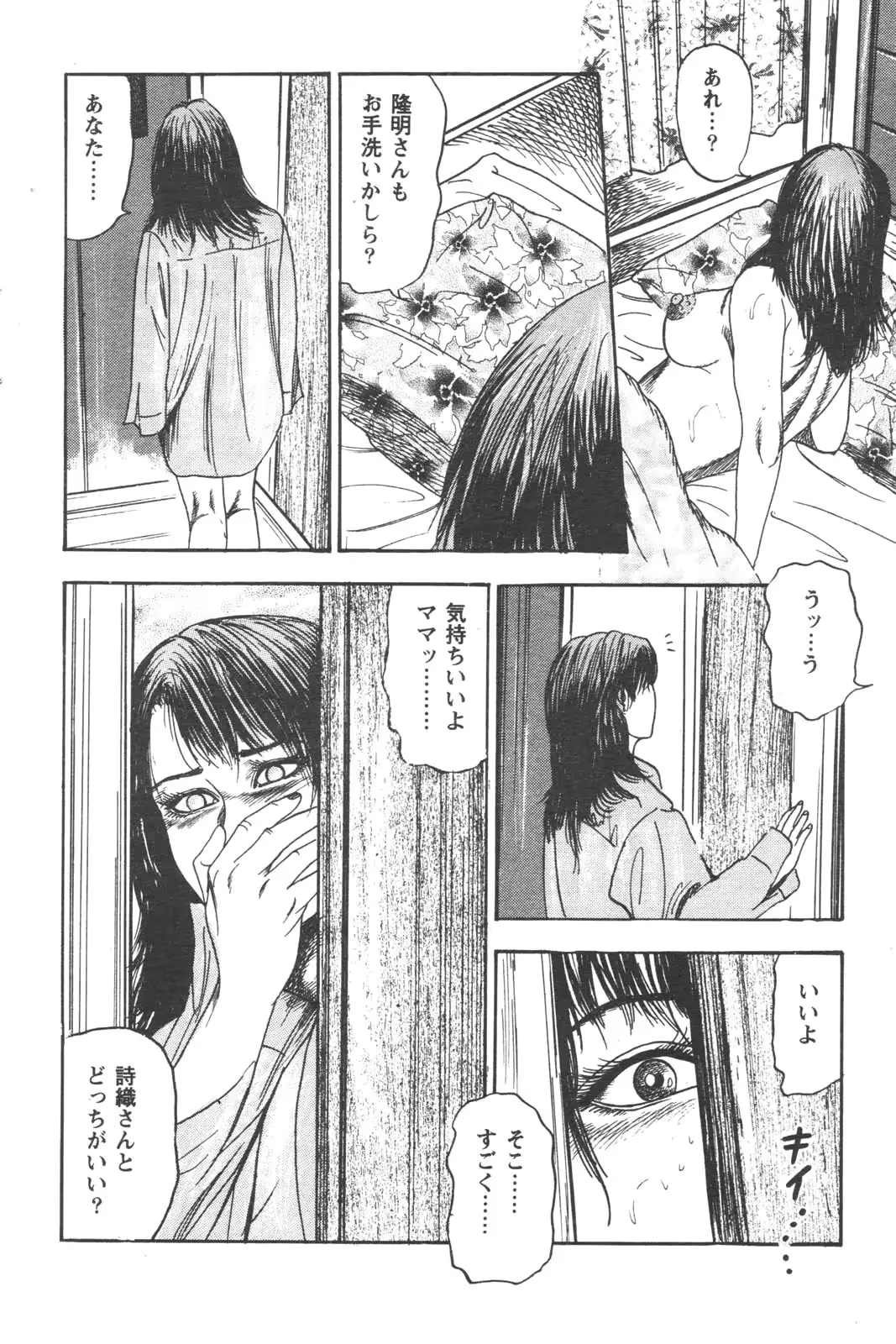 웹툰 이미지 163