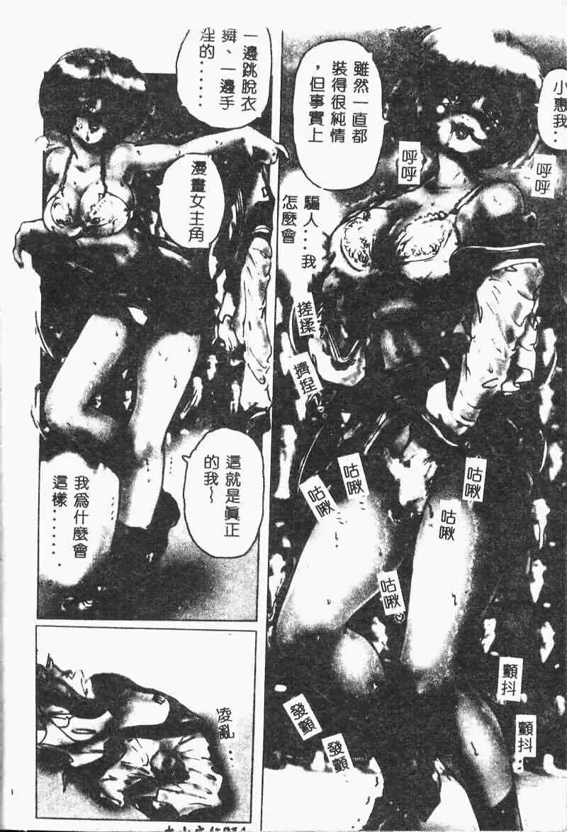 웹툰 이미지 12