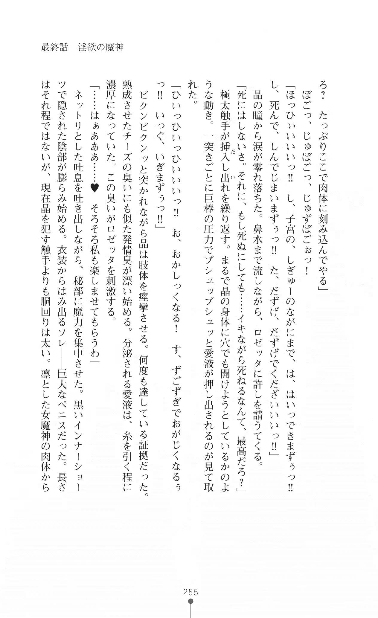웹툰 이미지 270