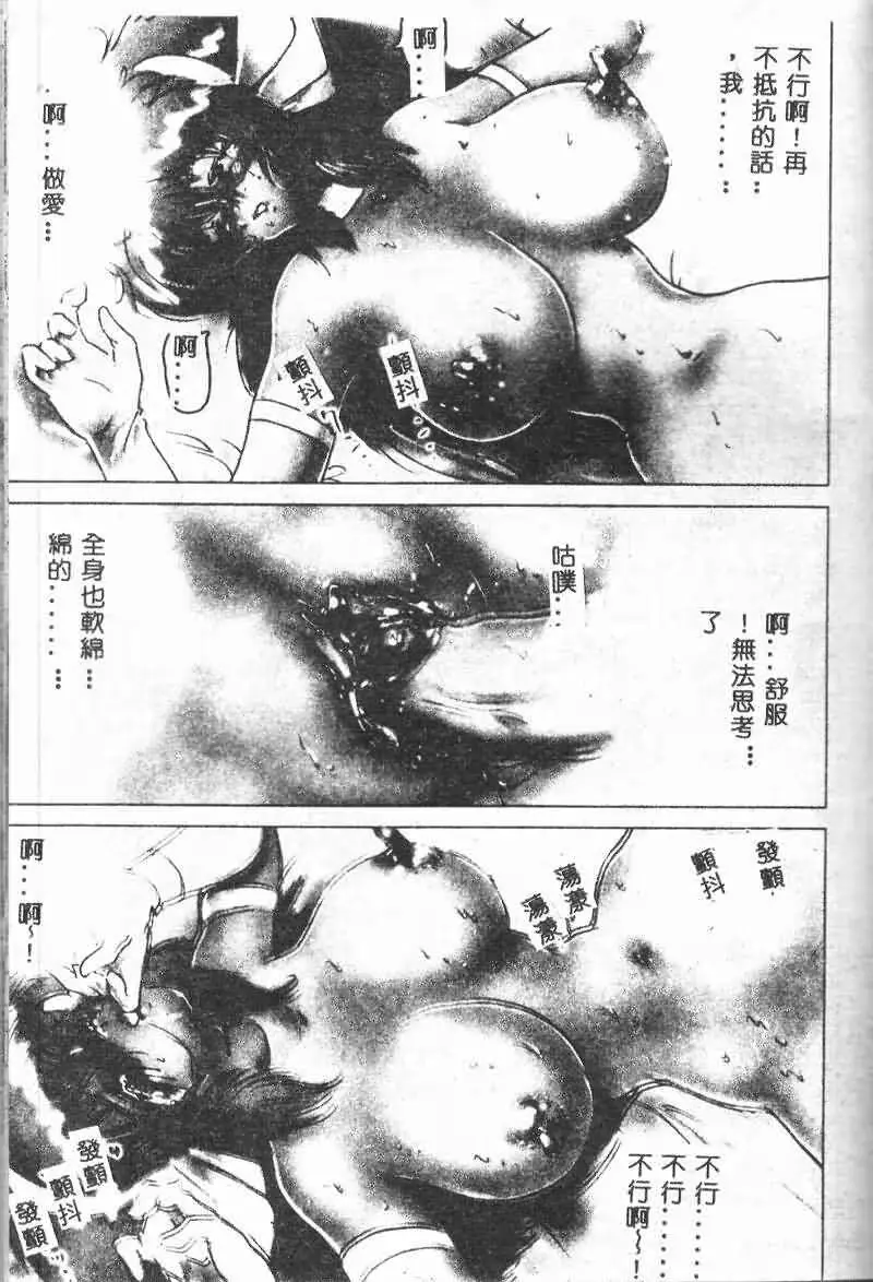 웹툰 이미지 156