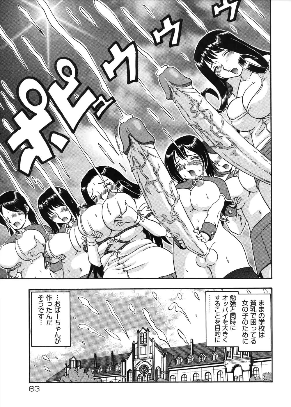 웹툰 이미지 64