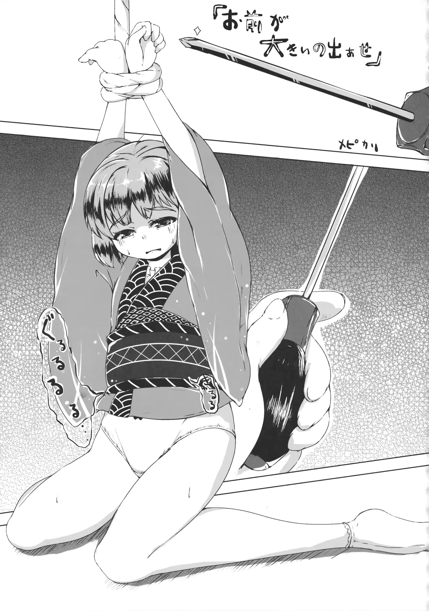 웹툰 이미지 177