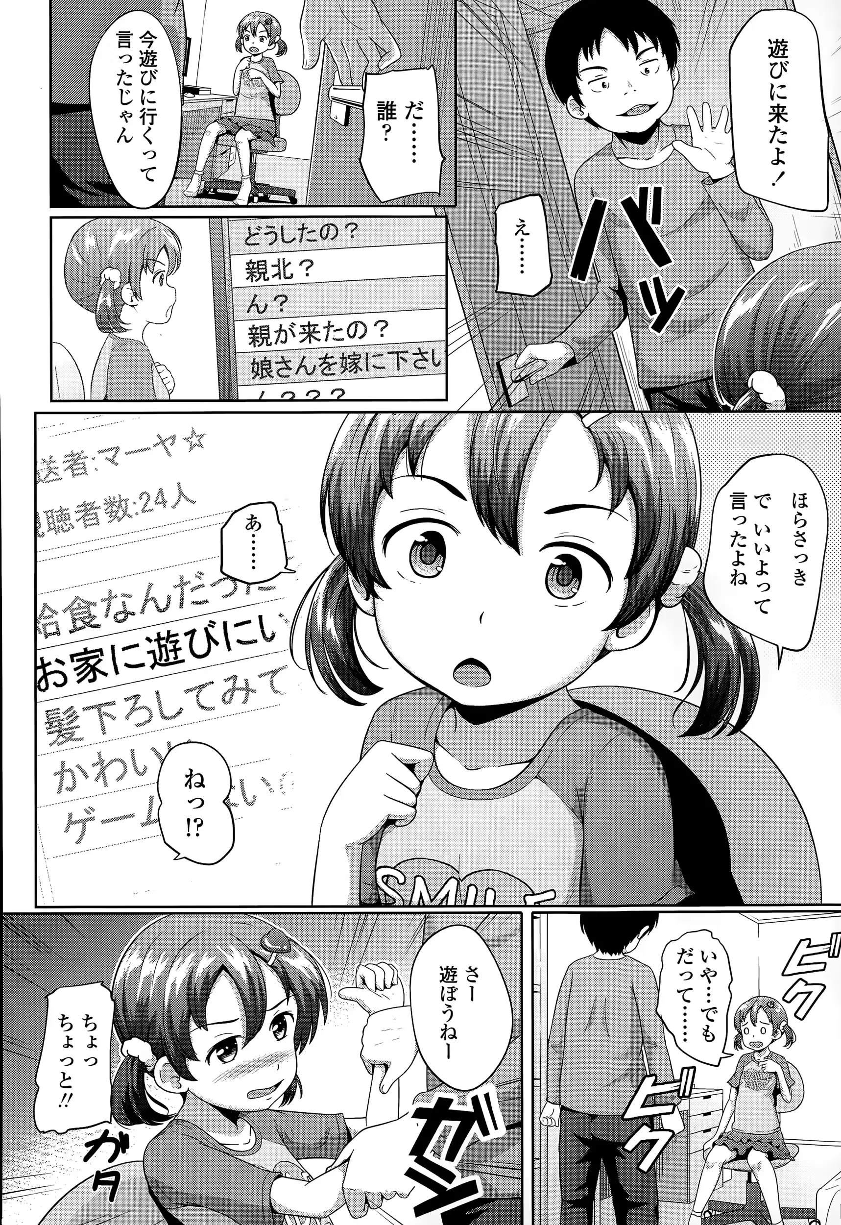 웹툰 이미지 273