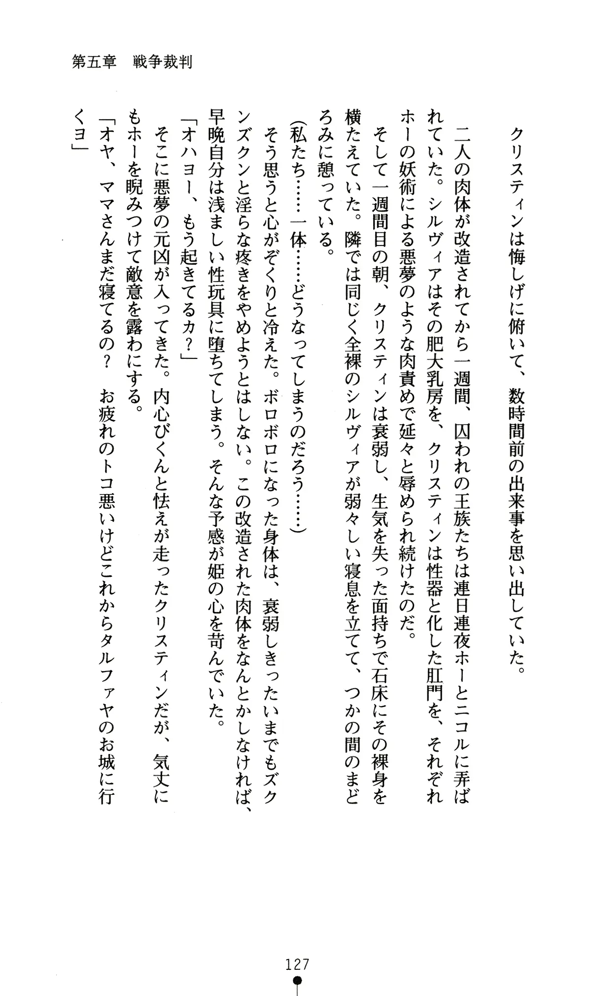 웹툰 이미지 130