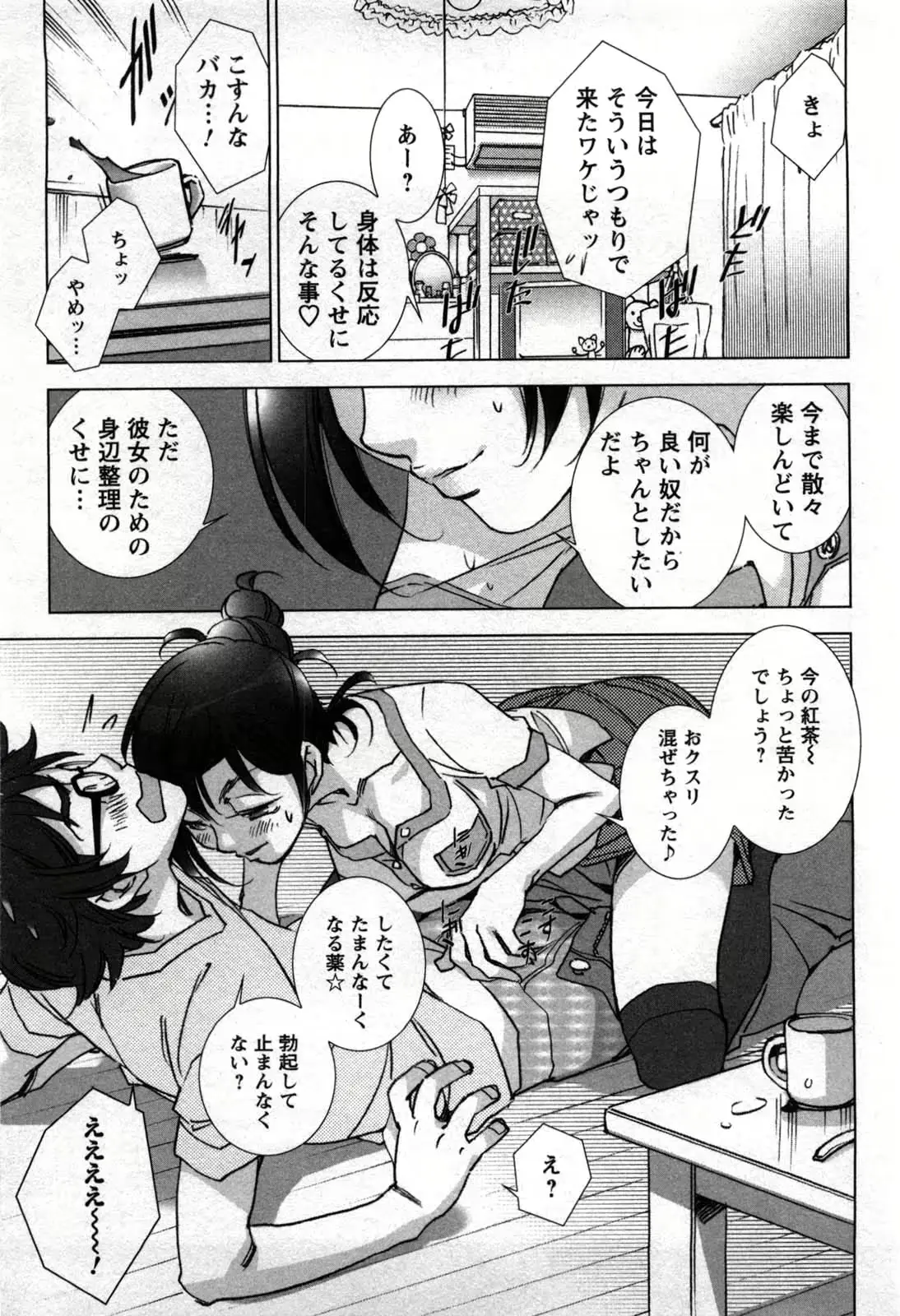 웹툰 이미지 37