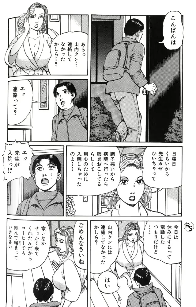 웹툰 이미지 124