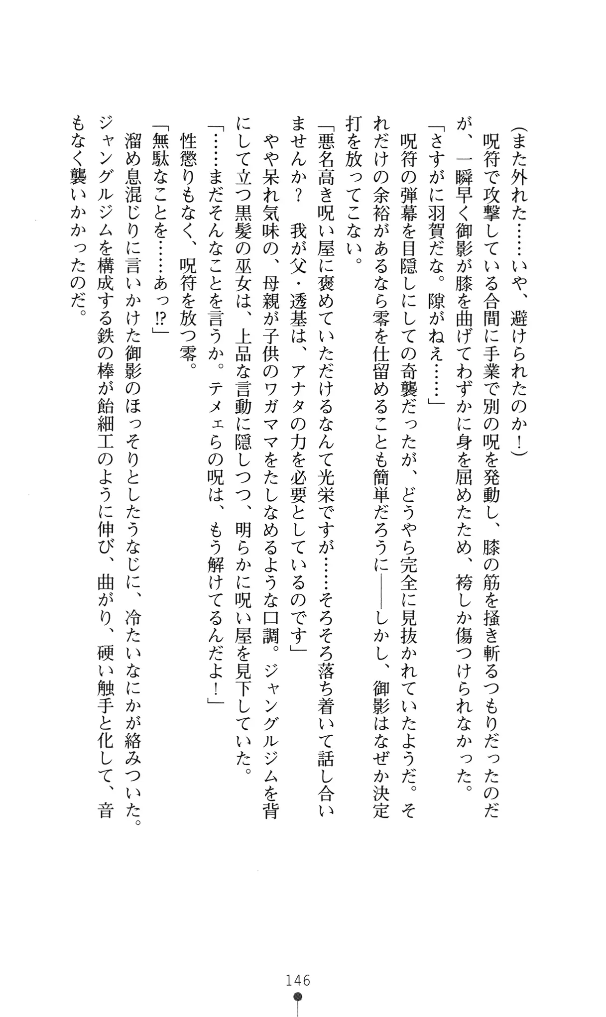 웹툰 이미지 164