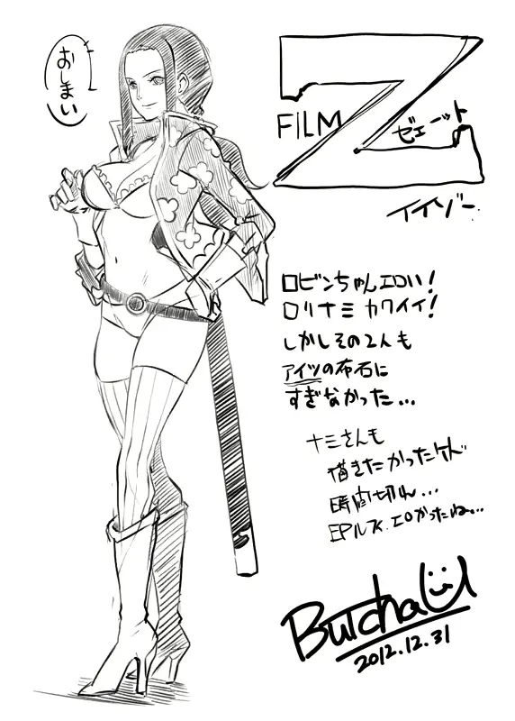 웹툰 이미지 7
