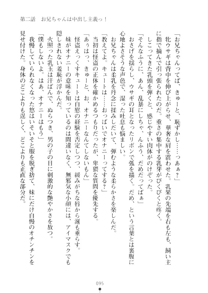 웹툰 이미지 94