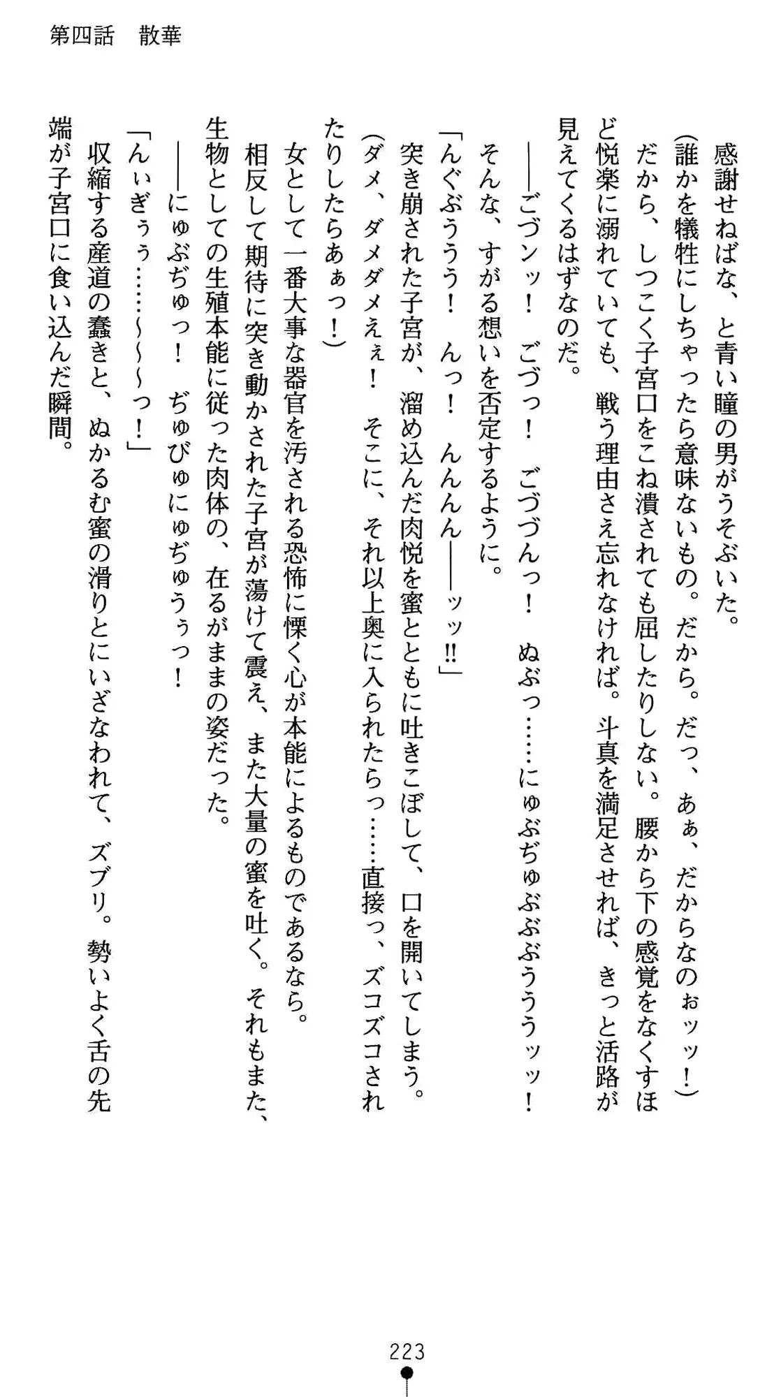 웹툰 이미지 236