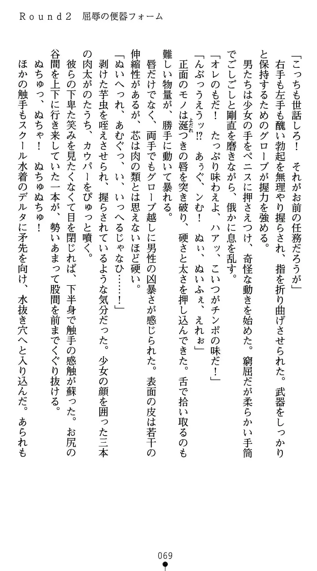 웹툰 이미지 69