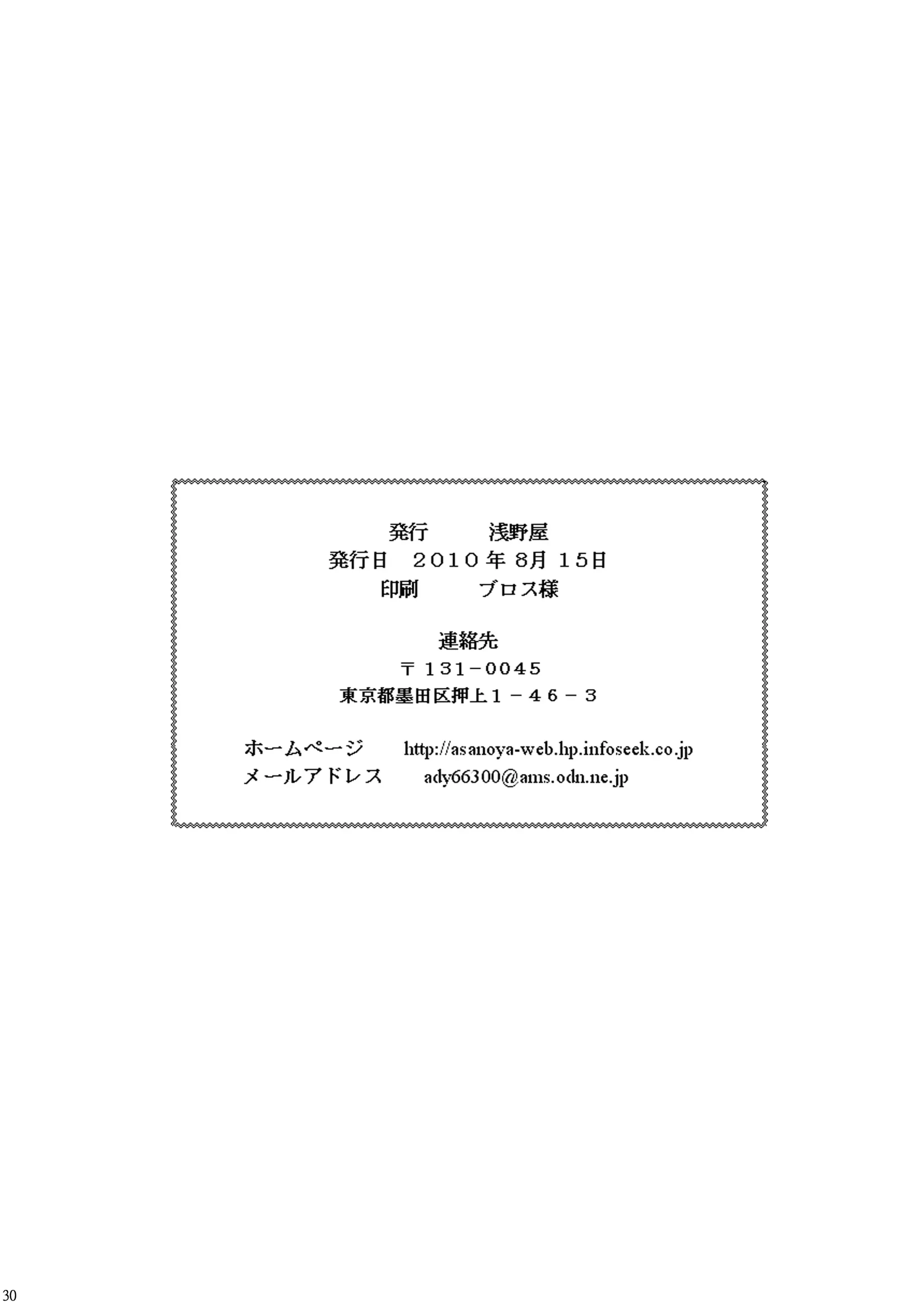 웹툰 이미지 28