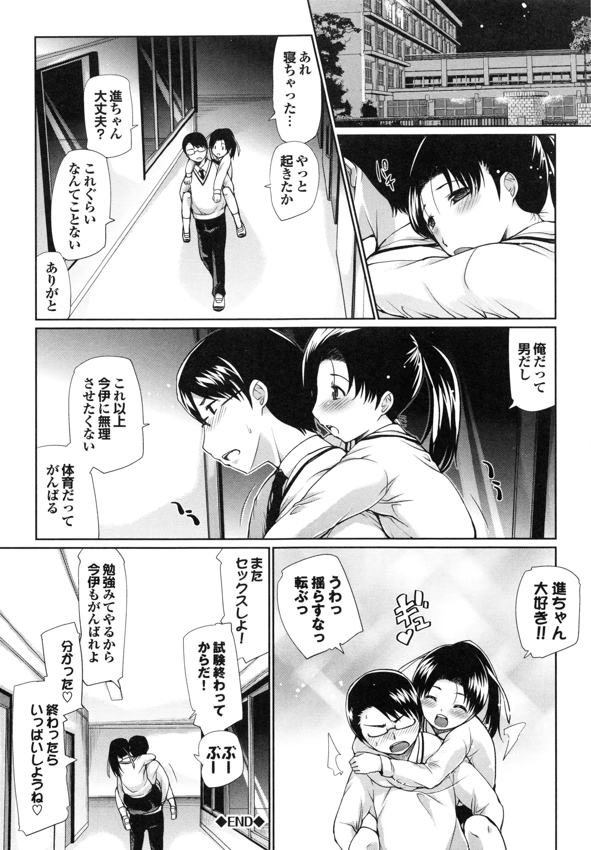 웹툰 이미지 177