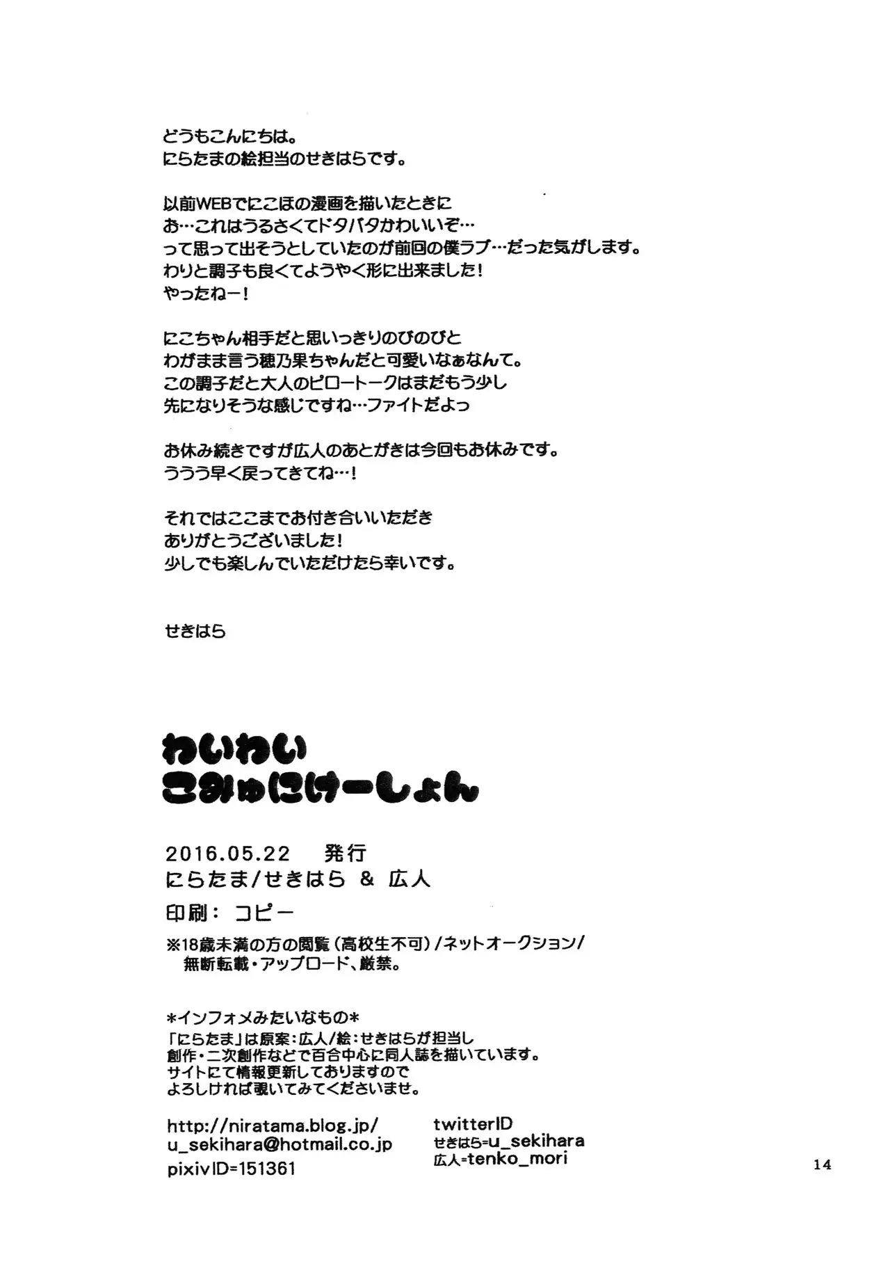 웹툰 이미지 12