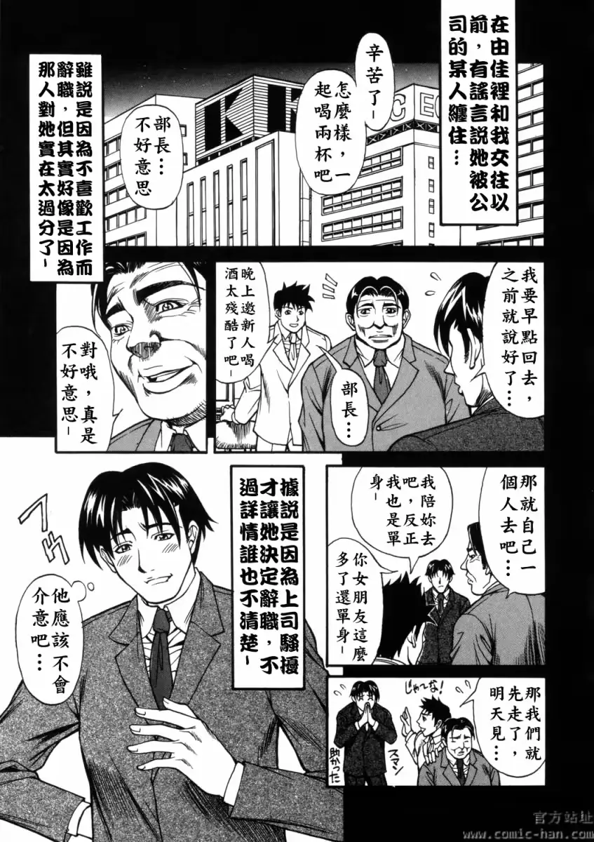 웹툰 이미지 127