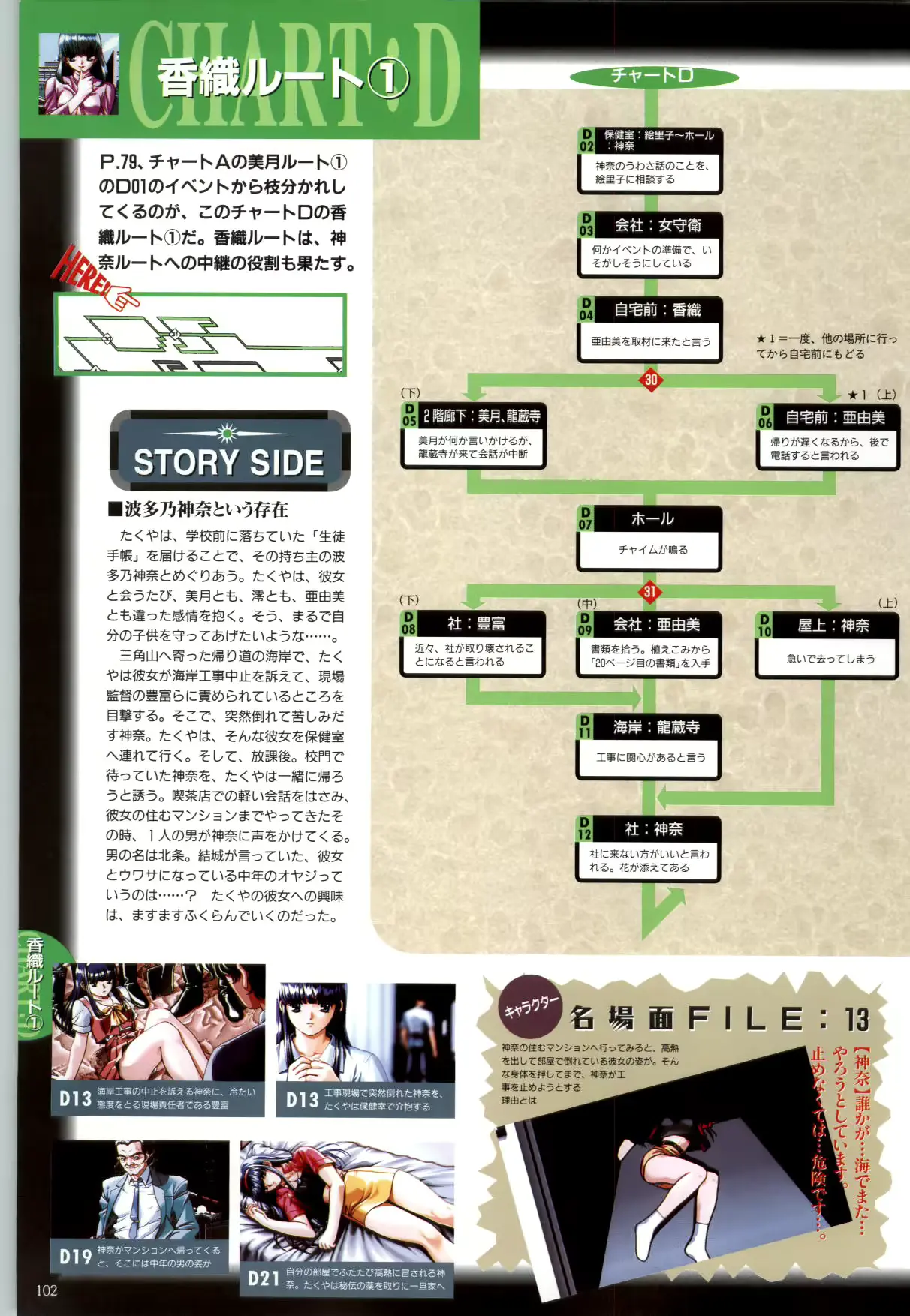 웹툰 이미지 104