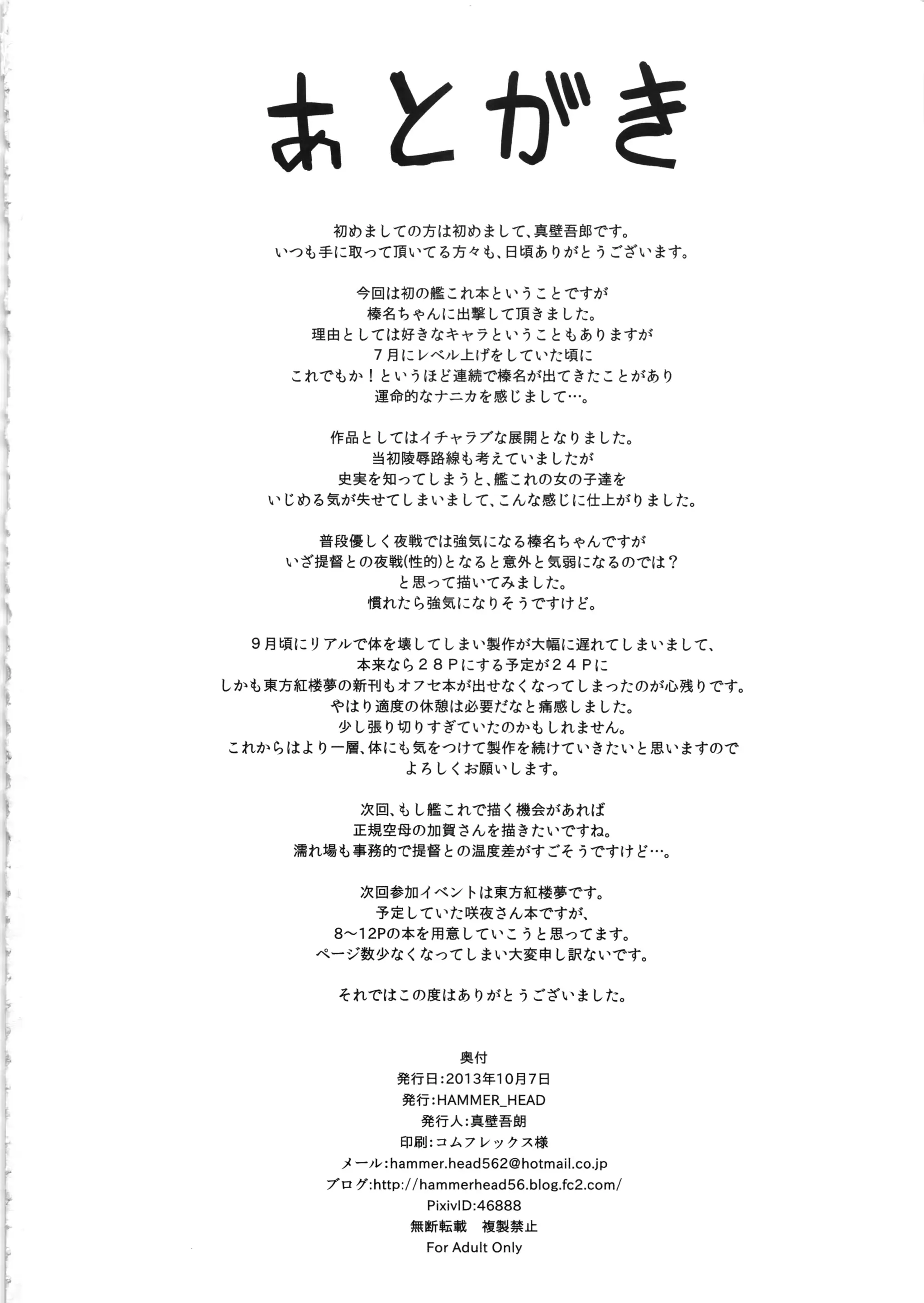 웹툰 이미지 20