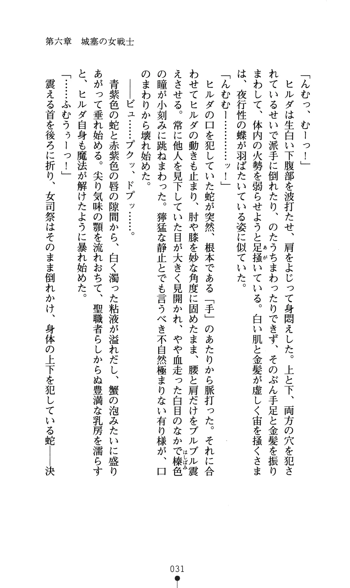 웹툰 이미지 34