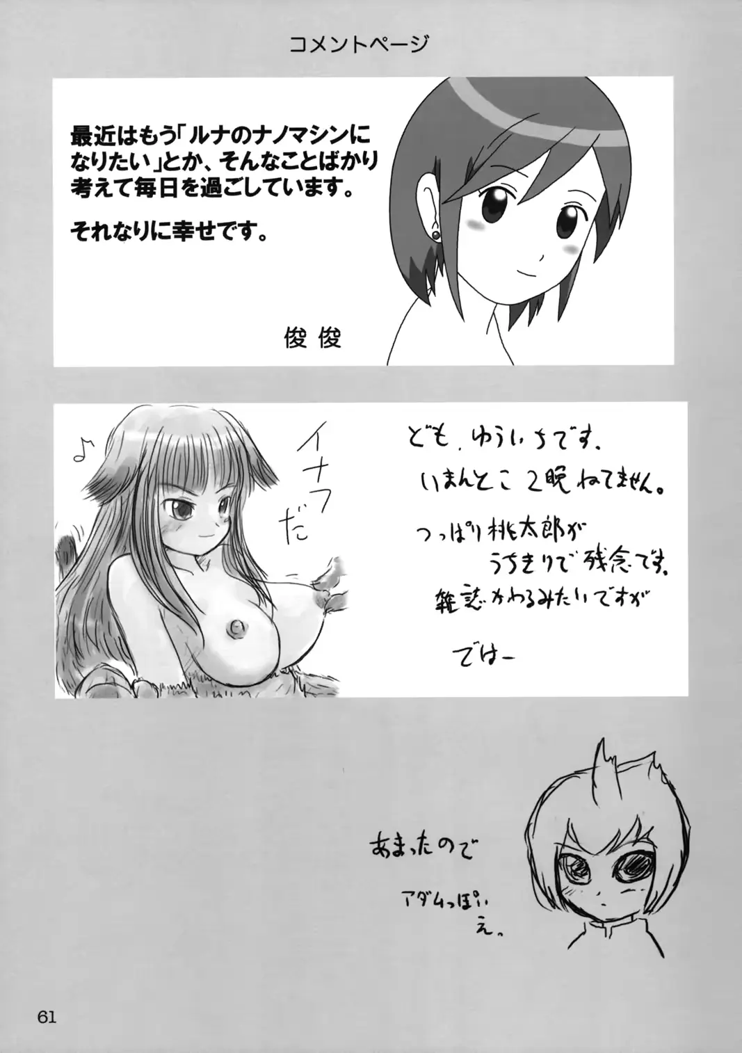 웹툰 이미지 59