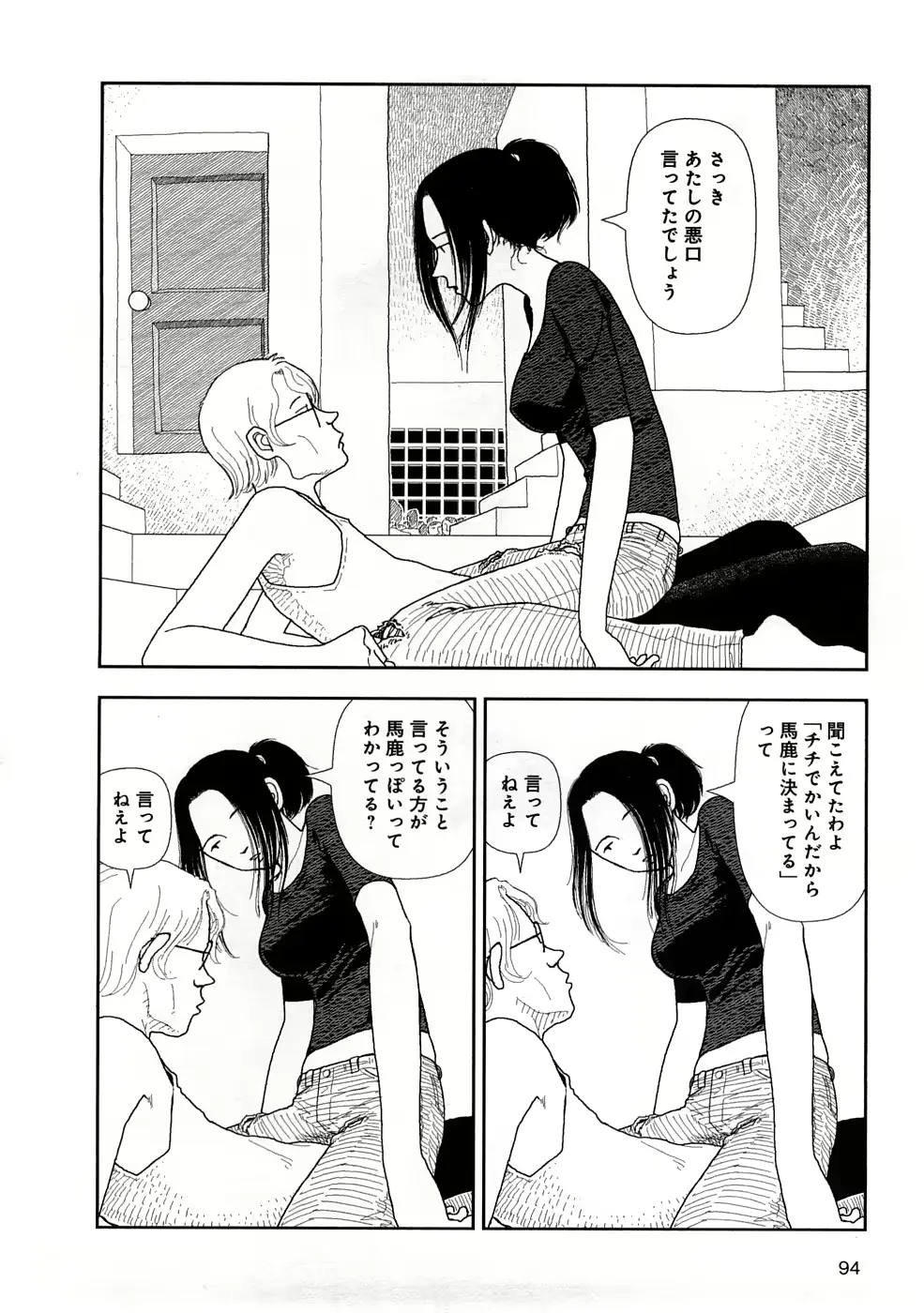 웹툰 이미지 96