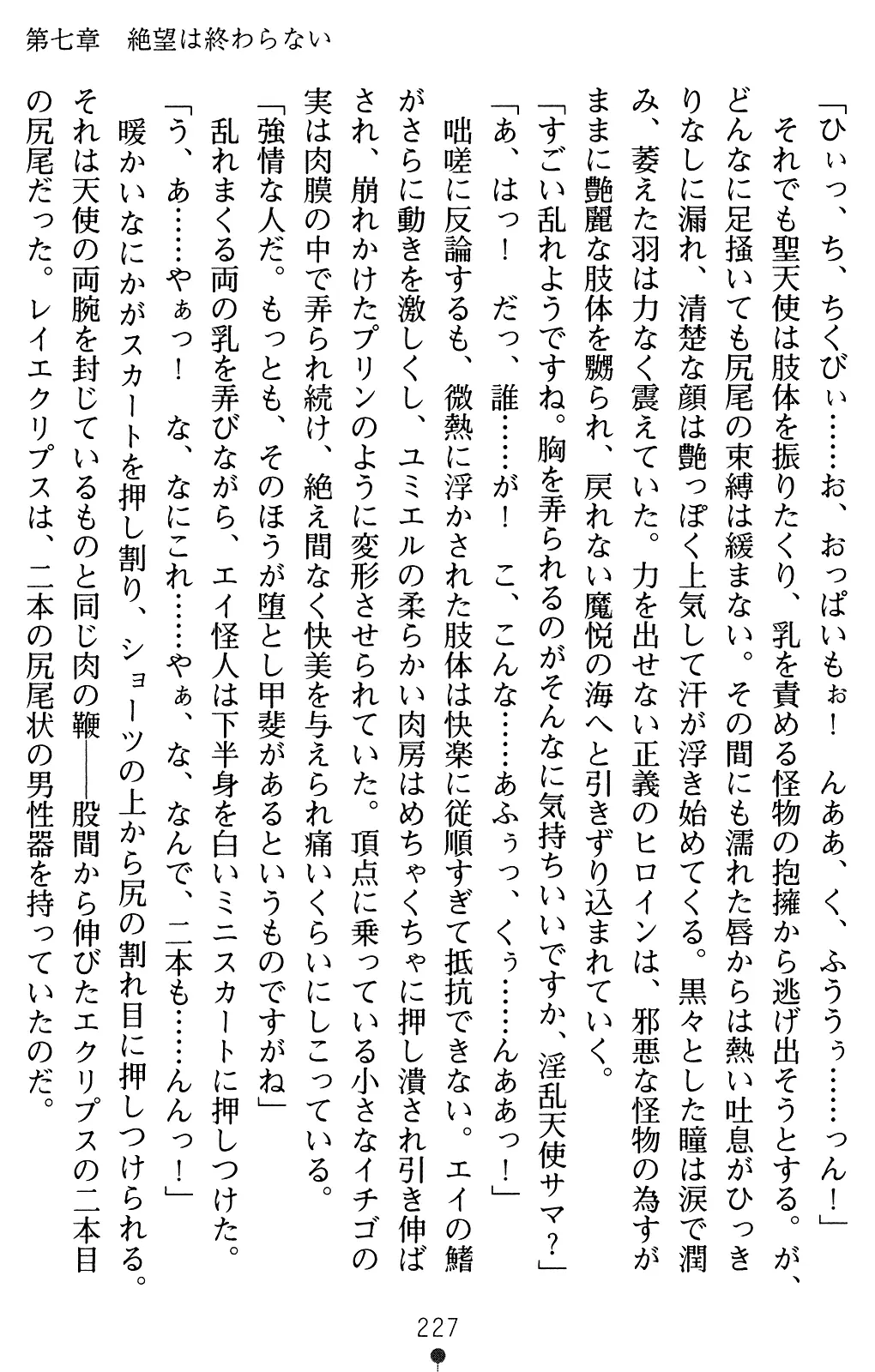 웹툰 이미지 247