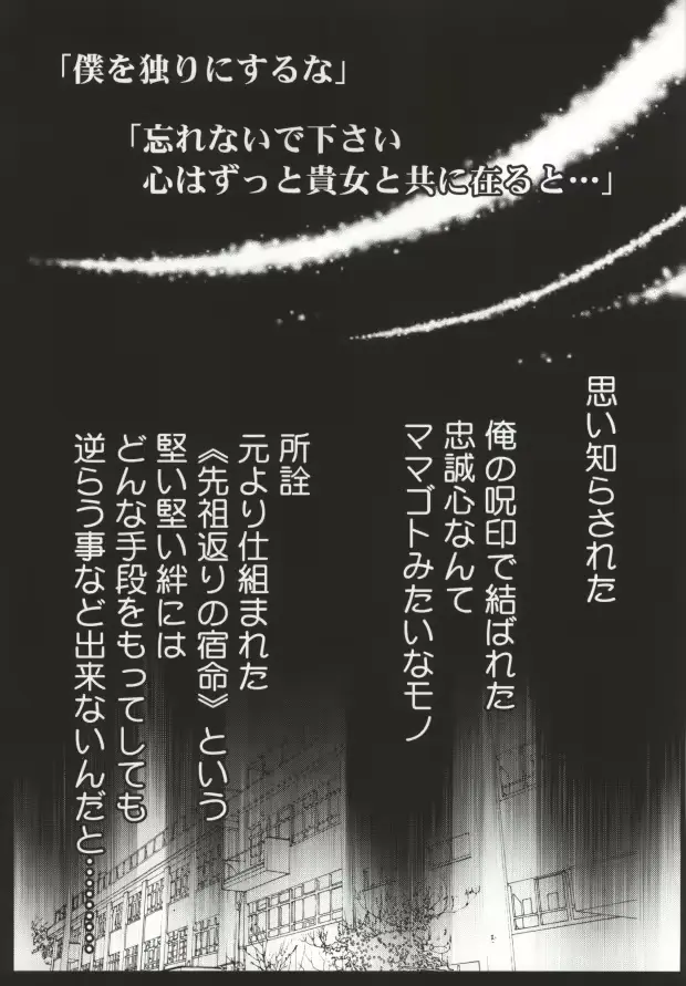 웹툰 이미지 8