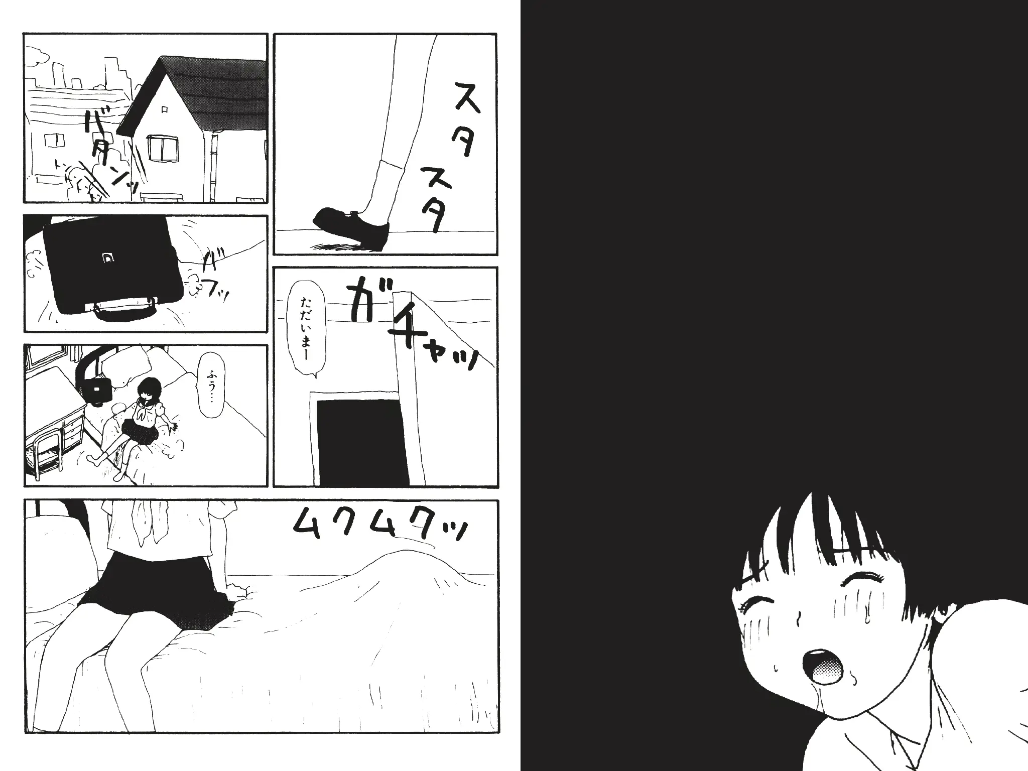 웹툰 이미지 139