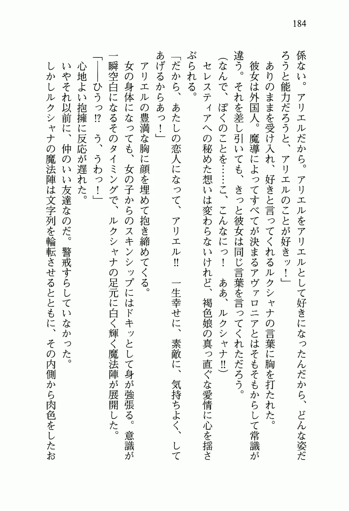 웹툰 이미지 196