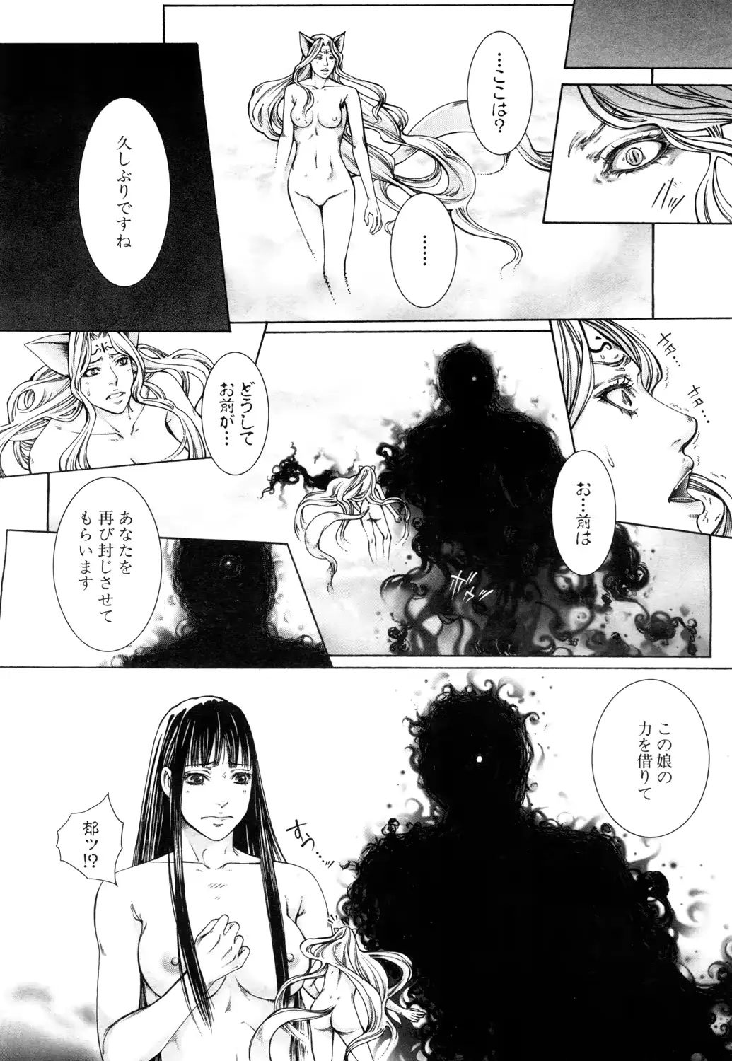 웹툰 이미지 358