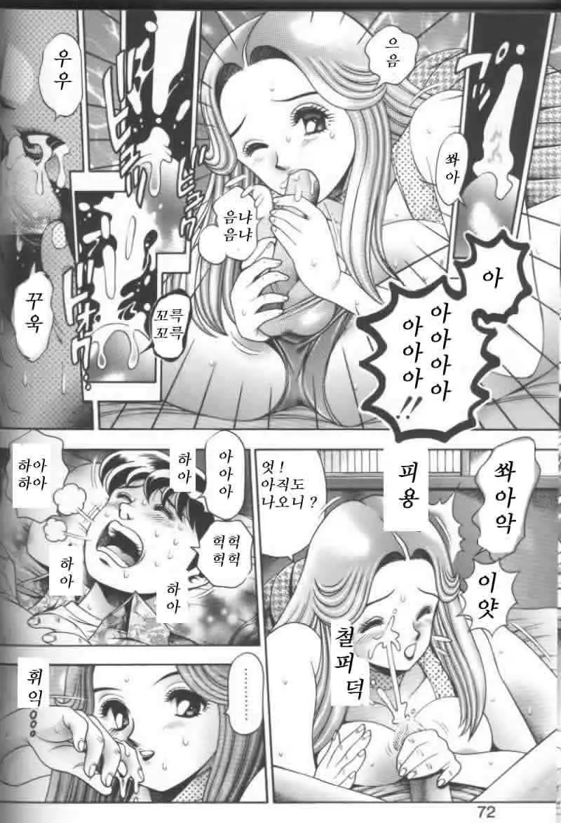 웹툰 이미지 68