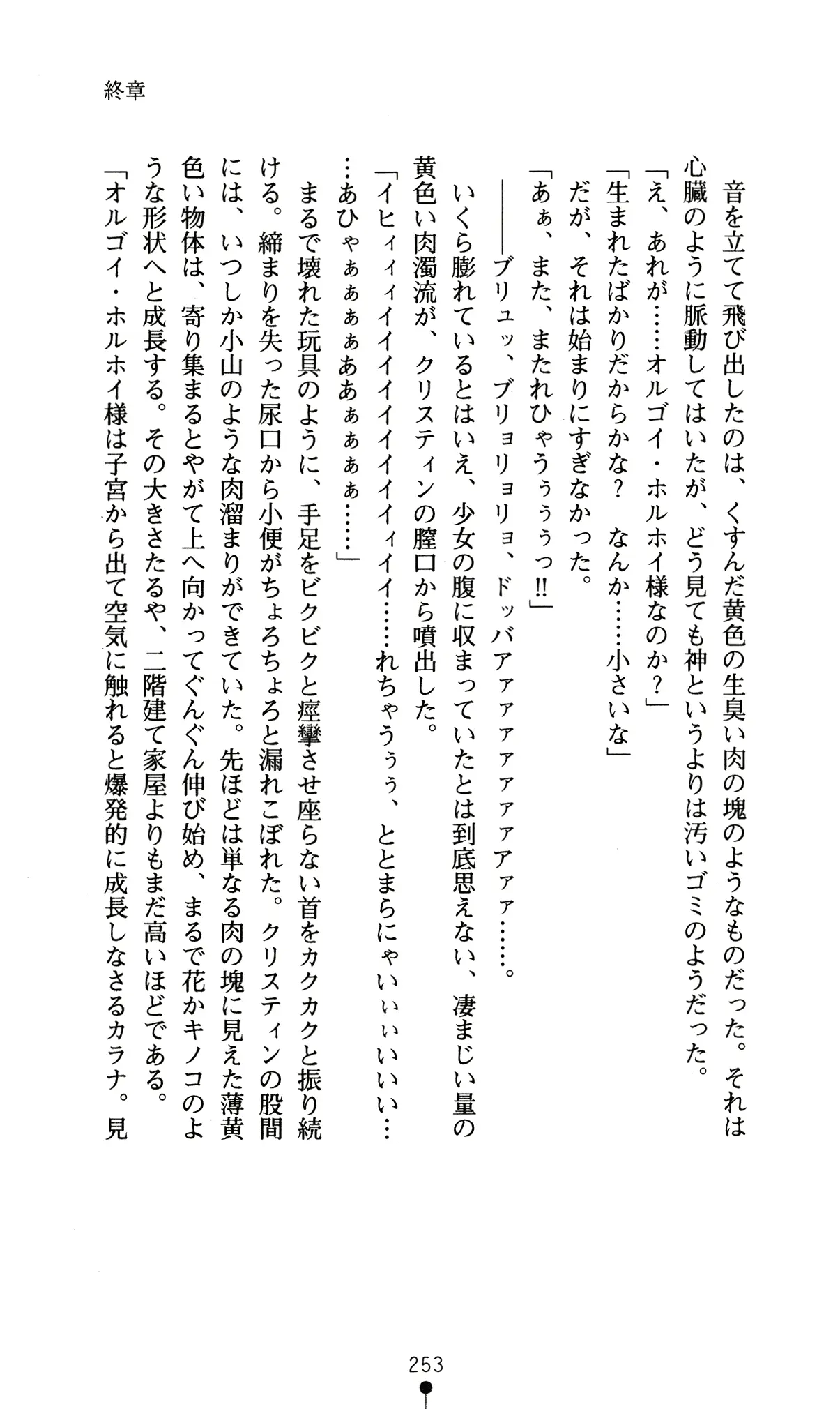 웹툰 이미지 256