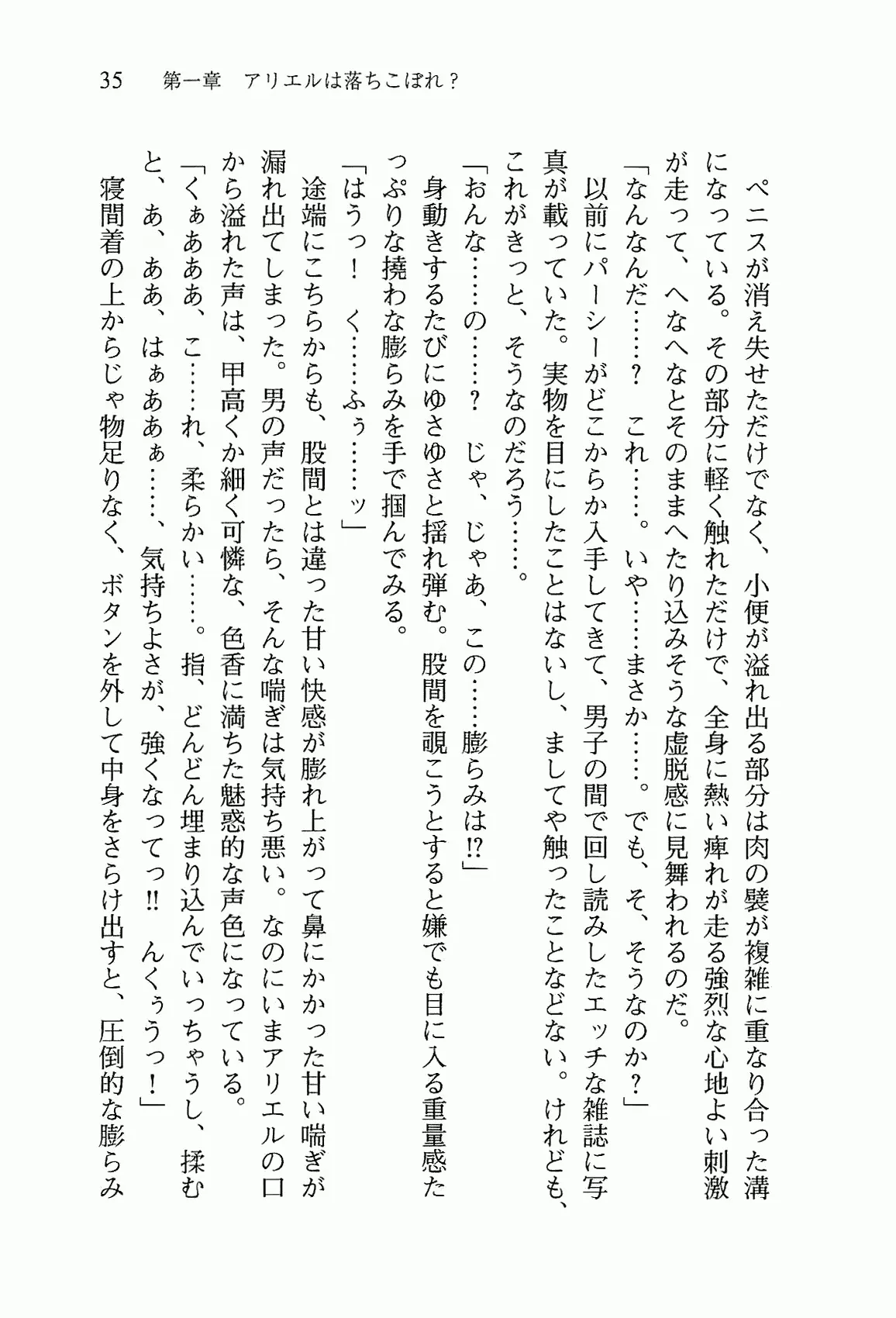 웹툰 이미지 47