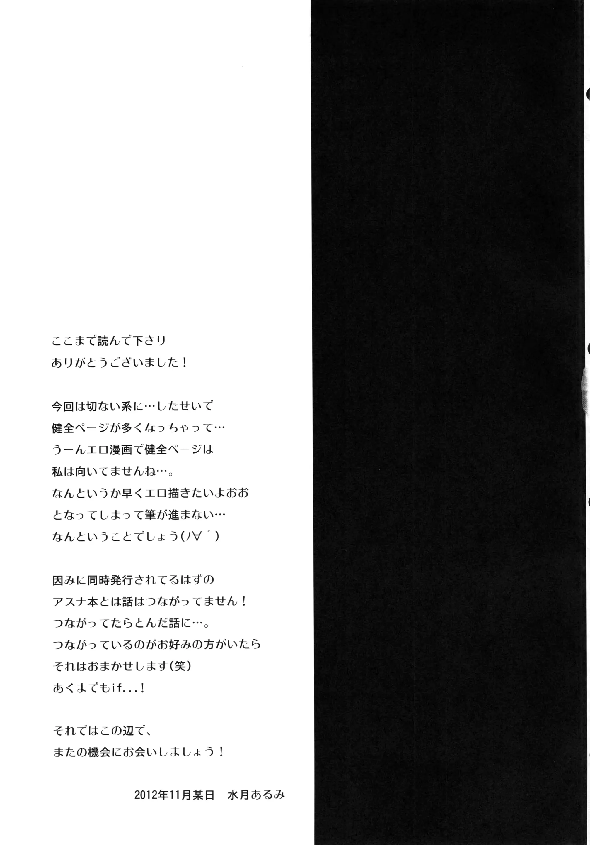 웹툰 이미지 23