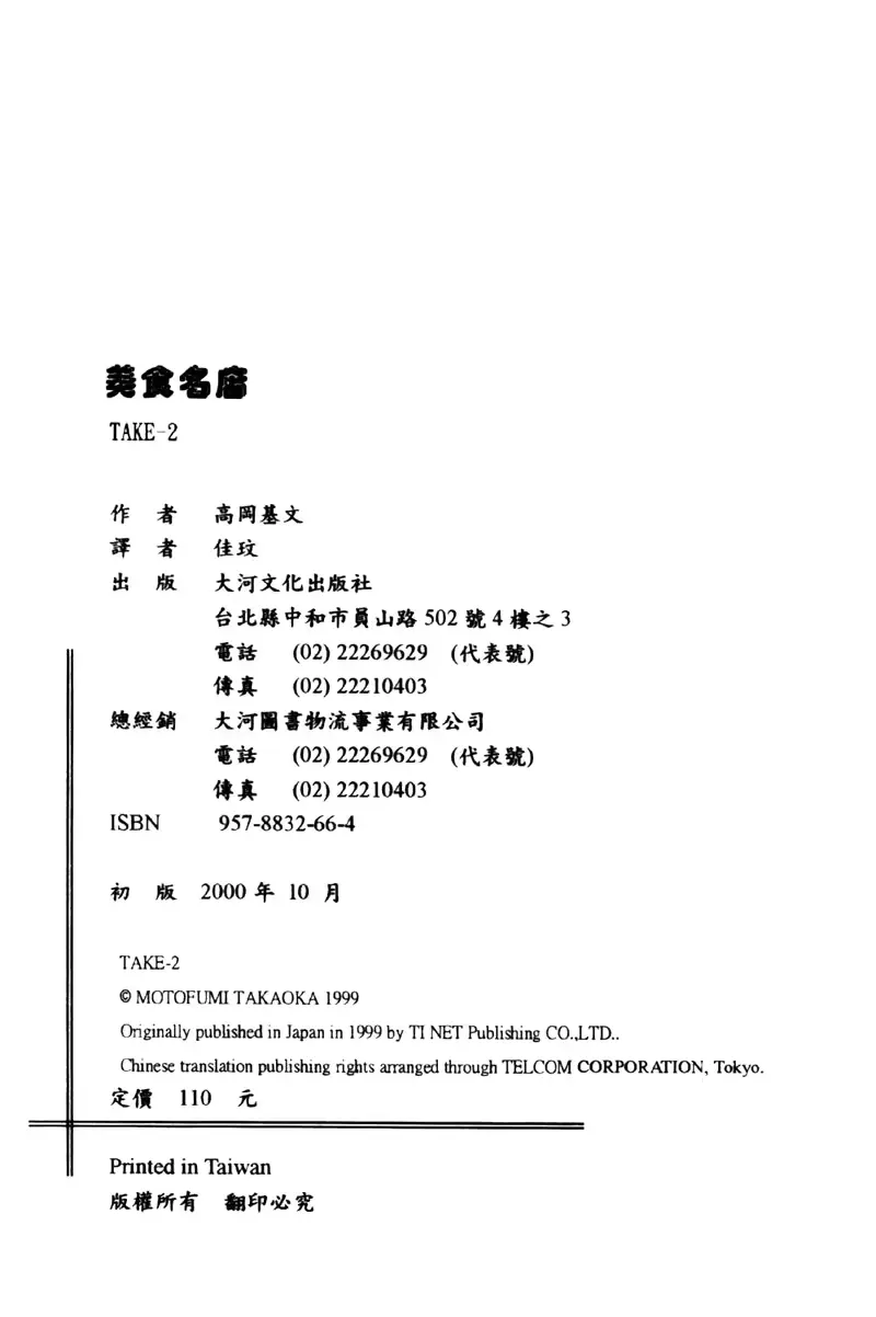 웹툰 이미지 191