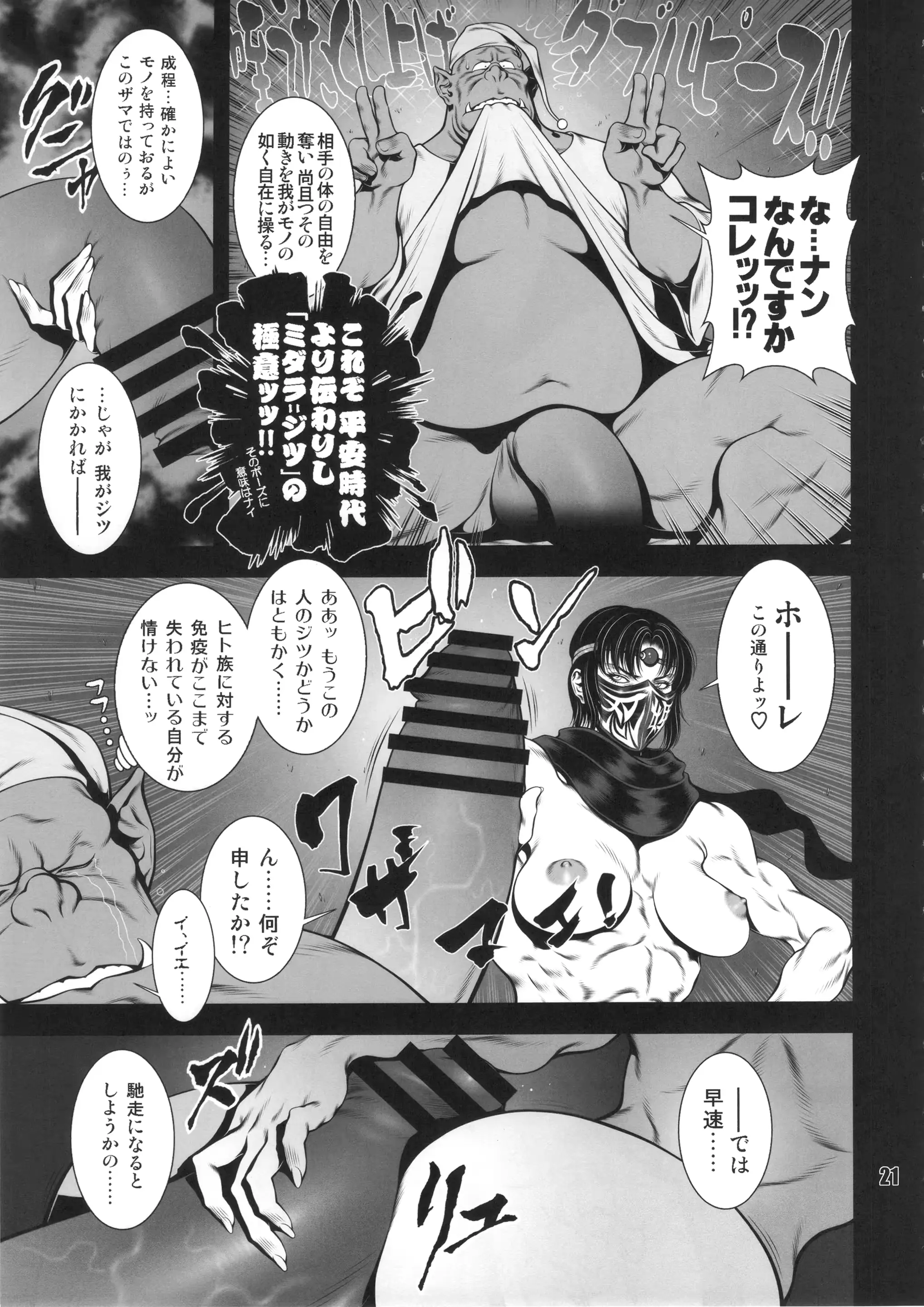 웹툰 이미지 19