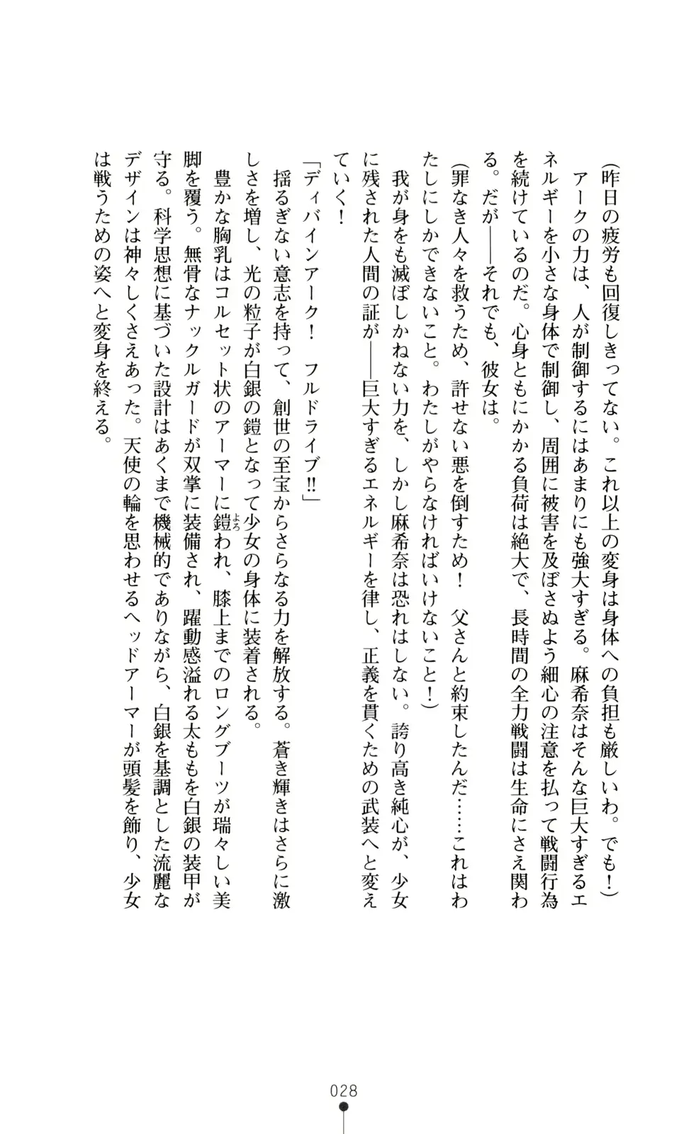 웹툰 이미지 29
