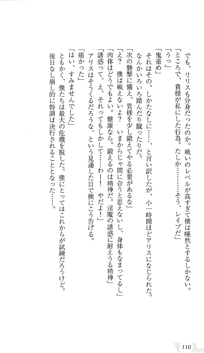 웹툰 이미지 113