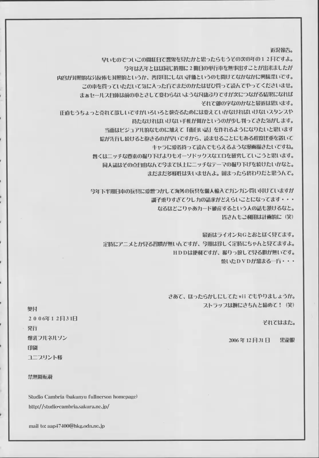 웹툰 이미지 50