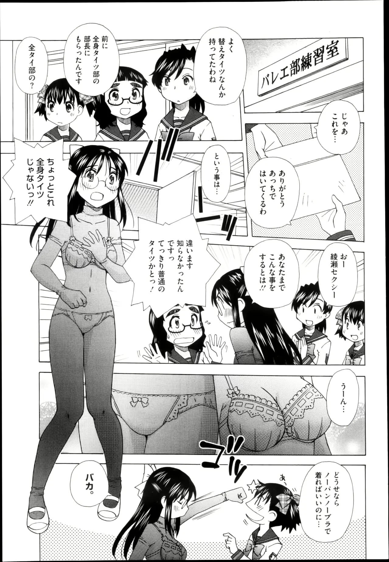 웹툰 이미지 400