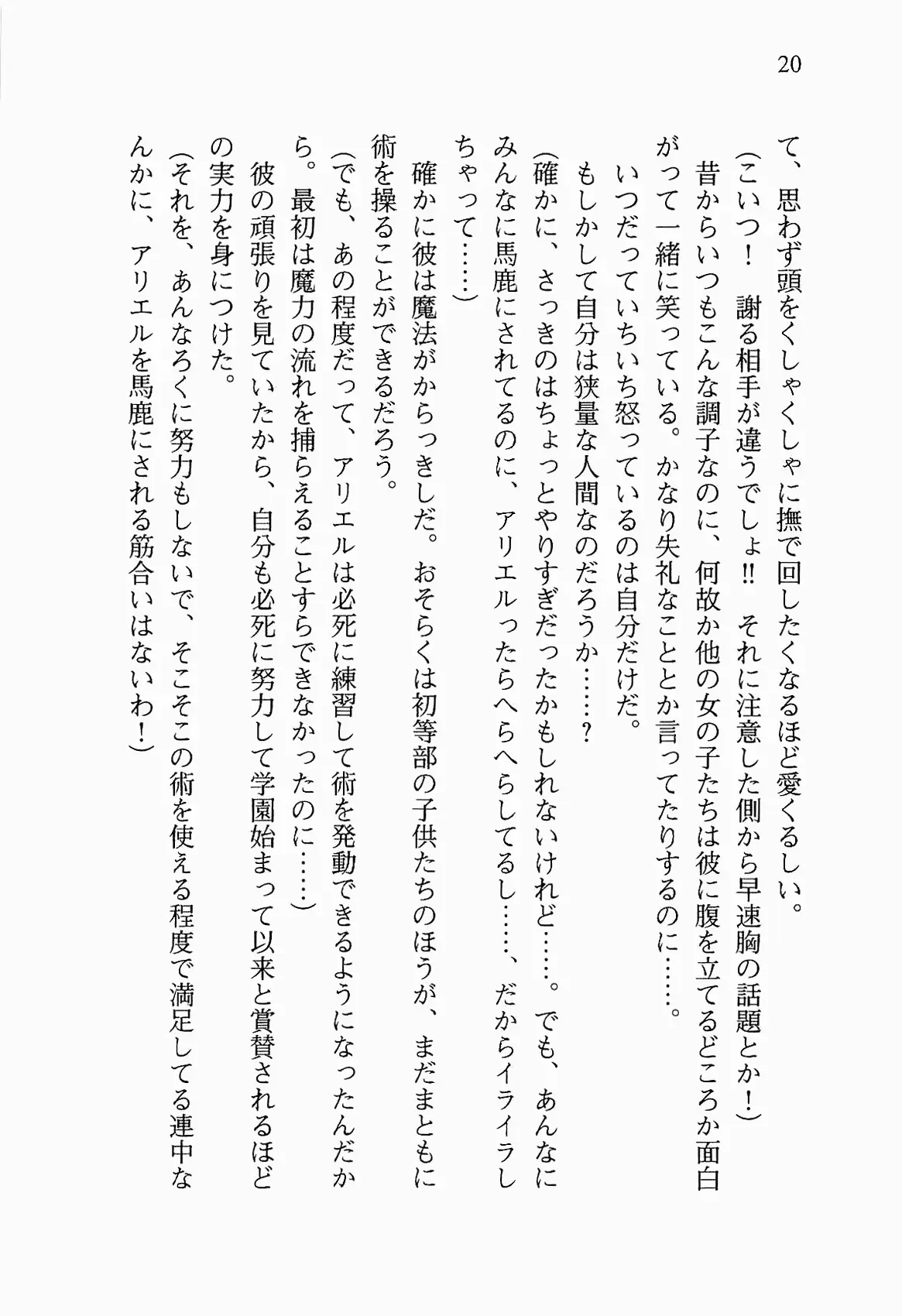 웹툰 이미지 32