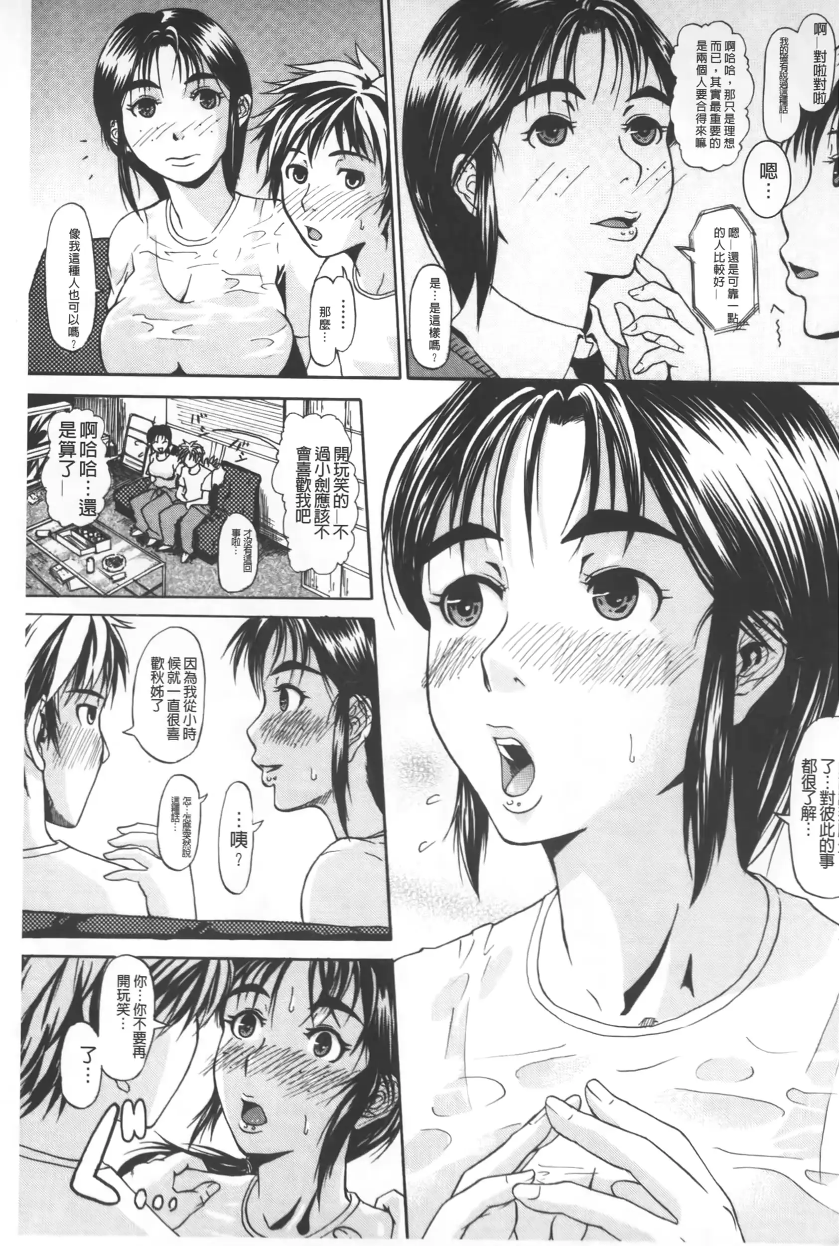 웹툰 이미지 163