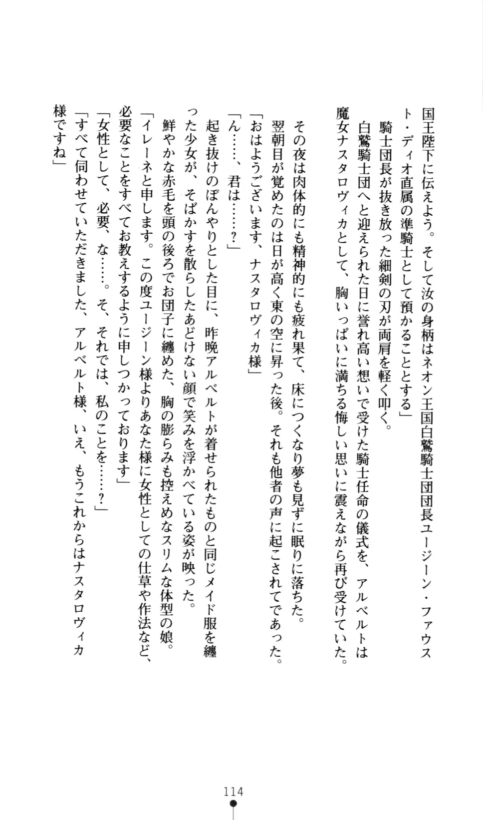 웹툰 이미지 124