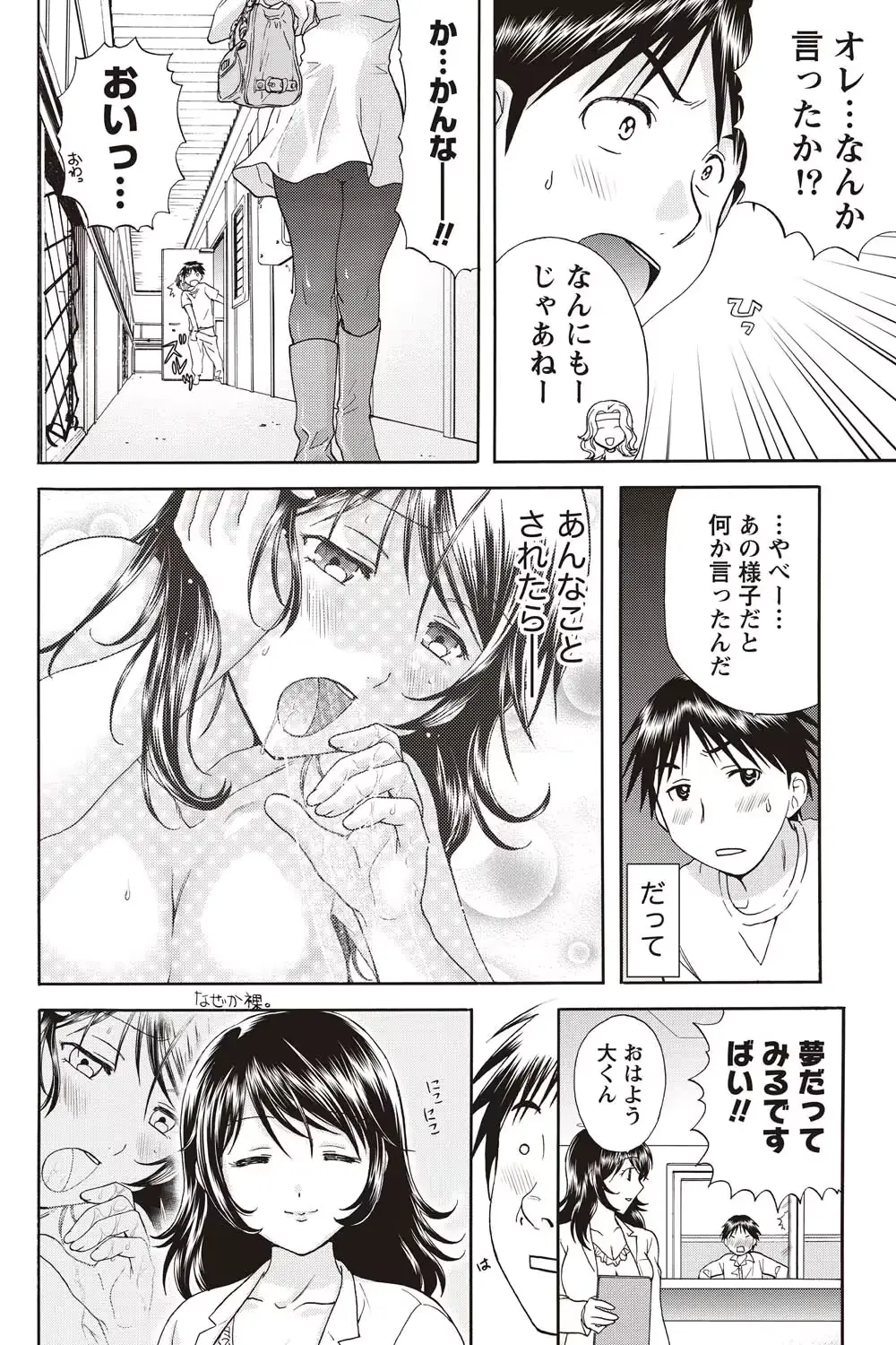 웹툰 이미지 55